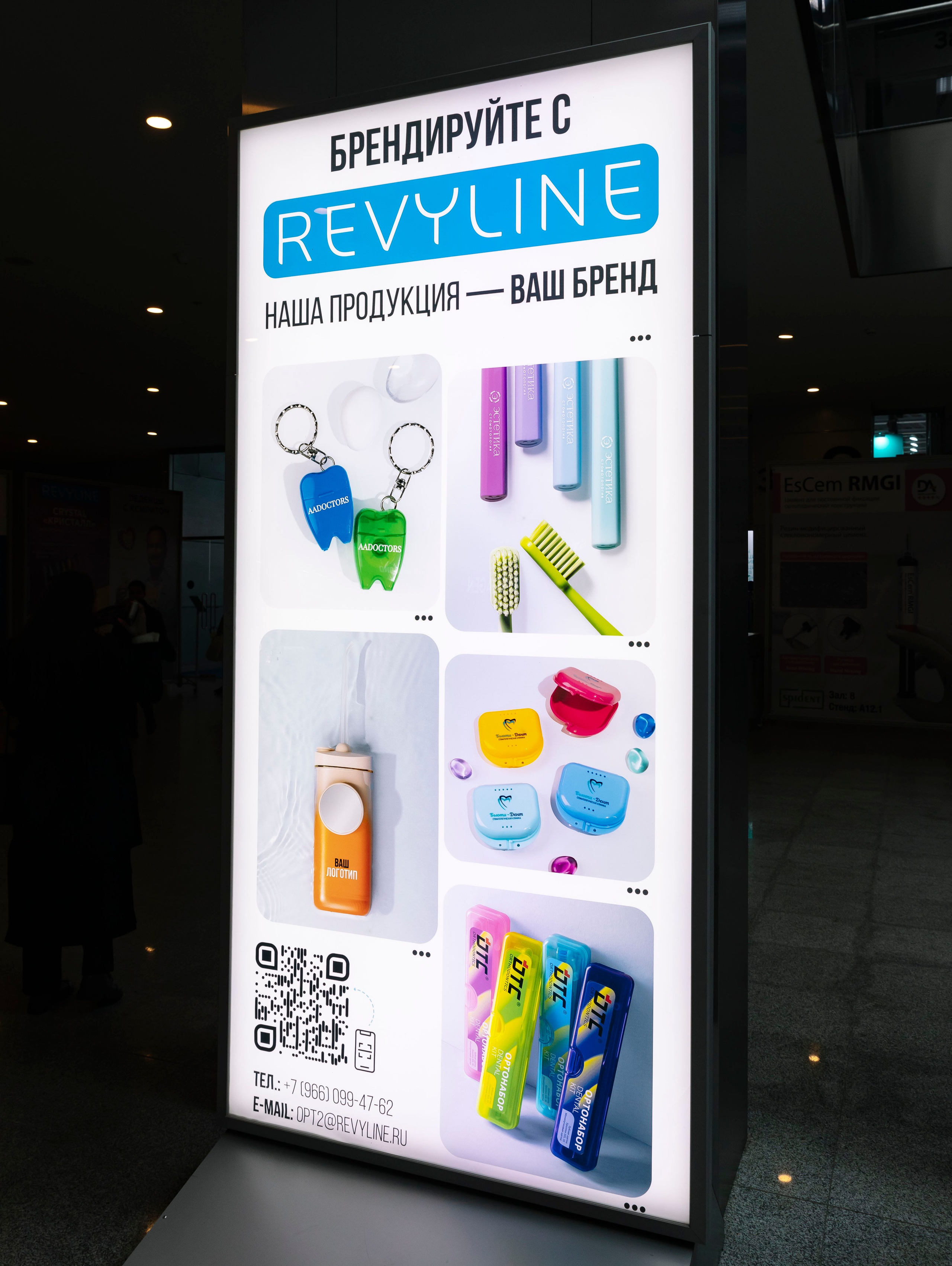 Стоматологическая выставка Dental Salon 2026. Профессиональный фотограф в Москве | Заказать фотосессию и съемку