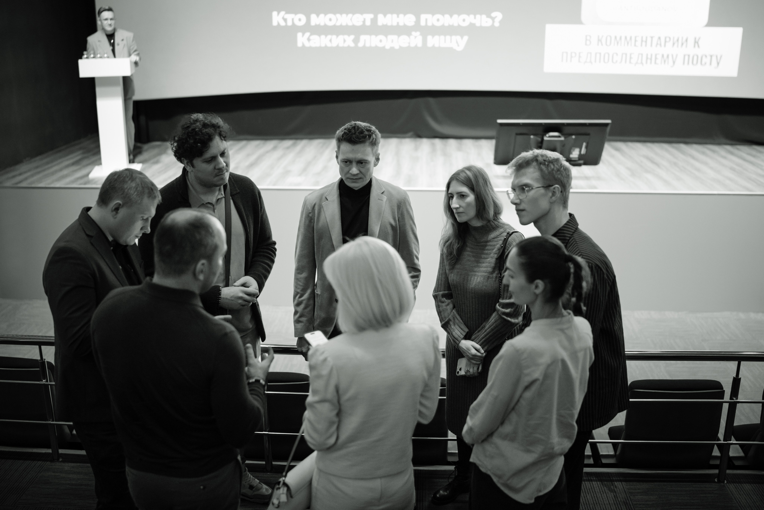 Репортажный фотограф на конференцию в Москве. Репортажный фотограф в Москве Саша Дружинина