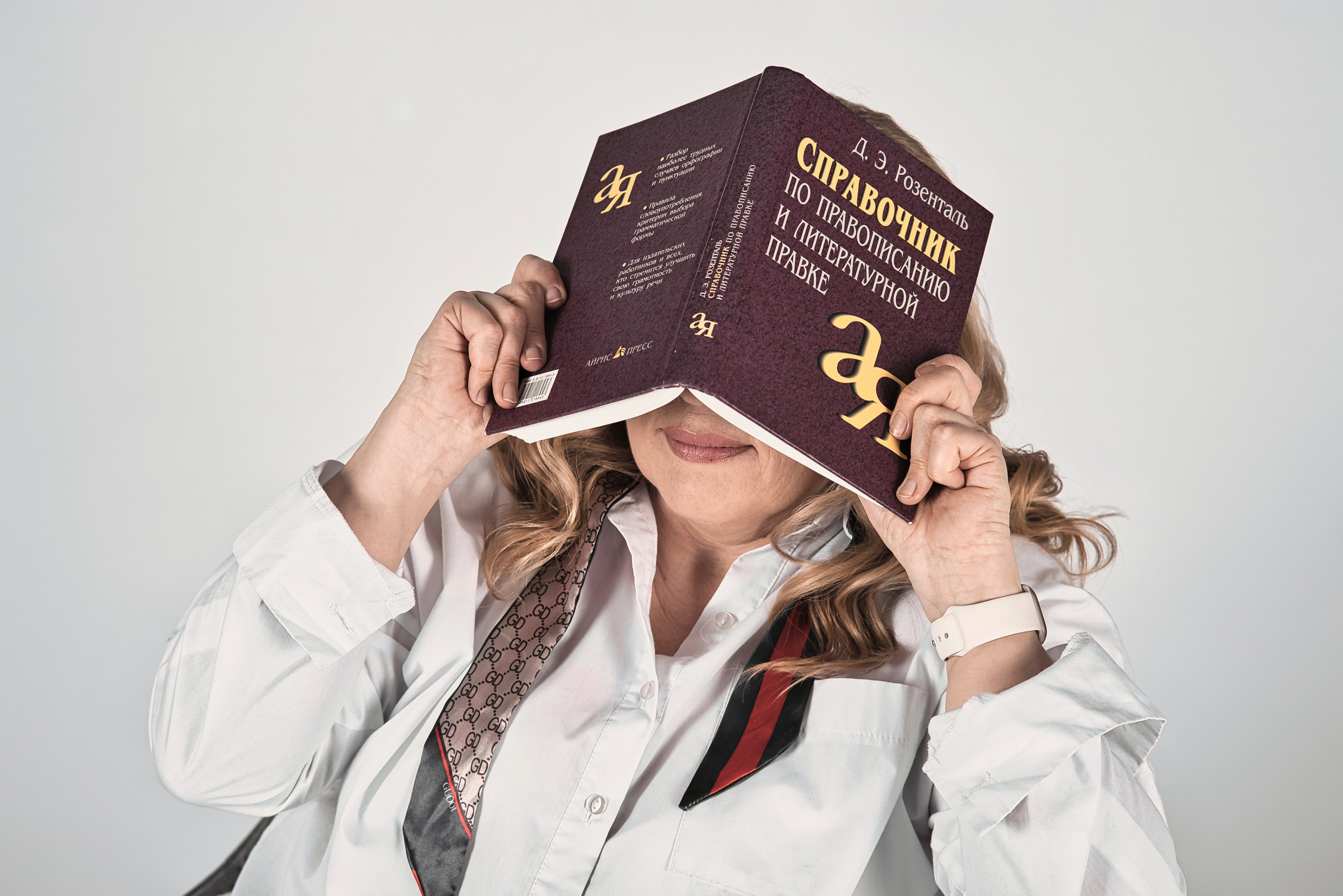 LIBRI. Фотограф Денис Кривопусков