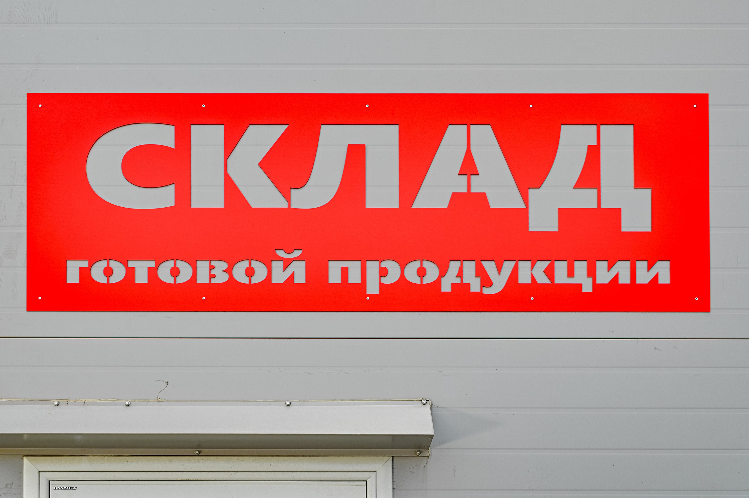 Промышленный фотограф. Интерьерный фотограф. Фото- видеосъемка недвижимости Санкт-Петербург