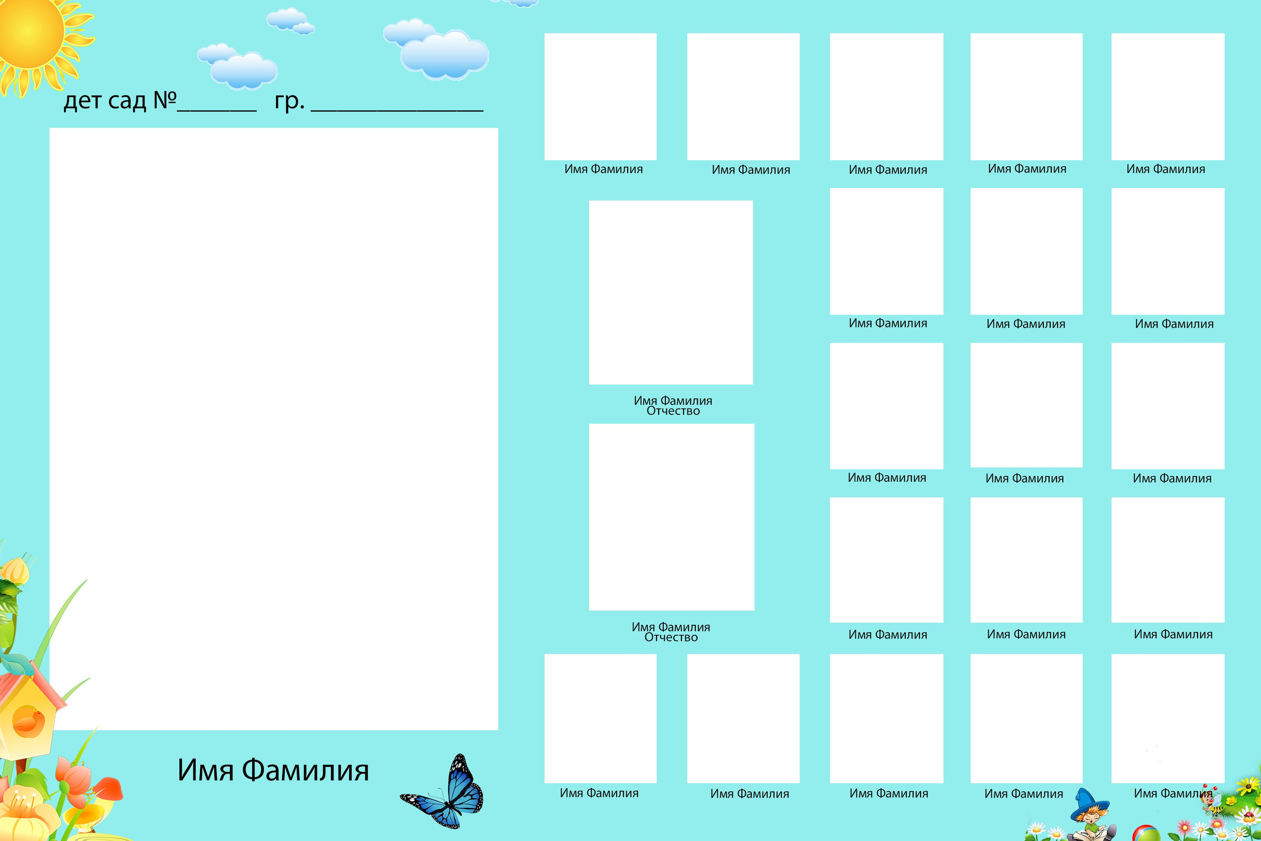 Детские сады, школы. Детский семейный фотограф в г. Находка Ольга Коваленко, фотостудия Memories