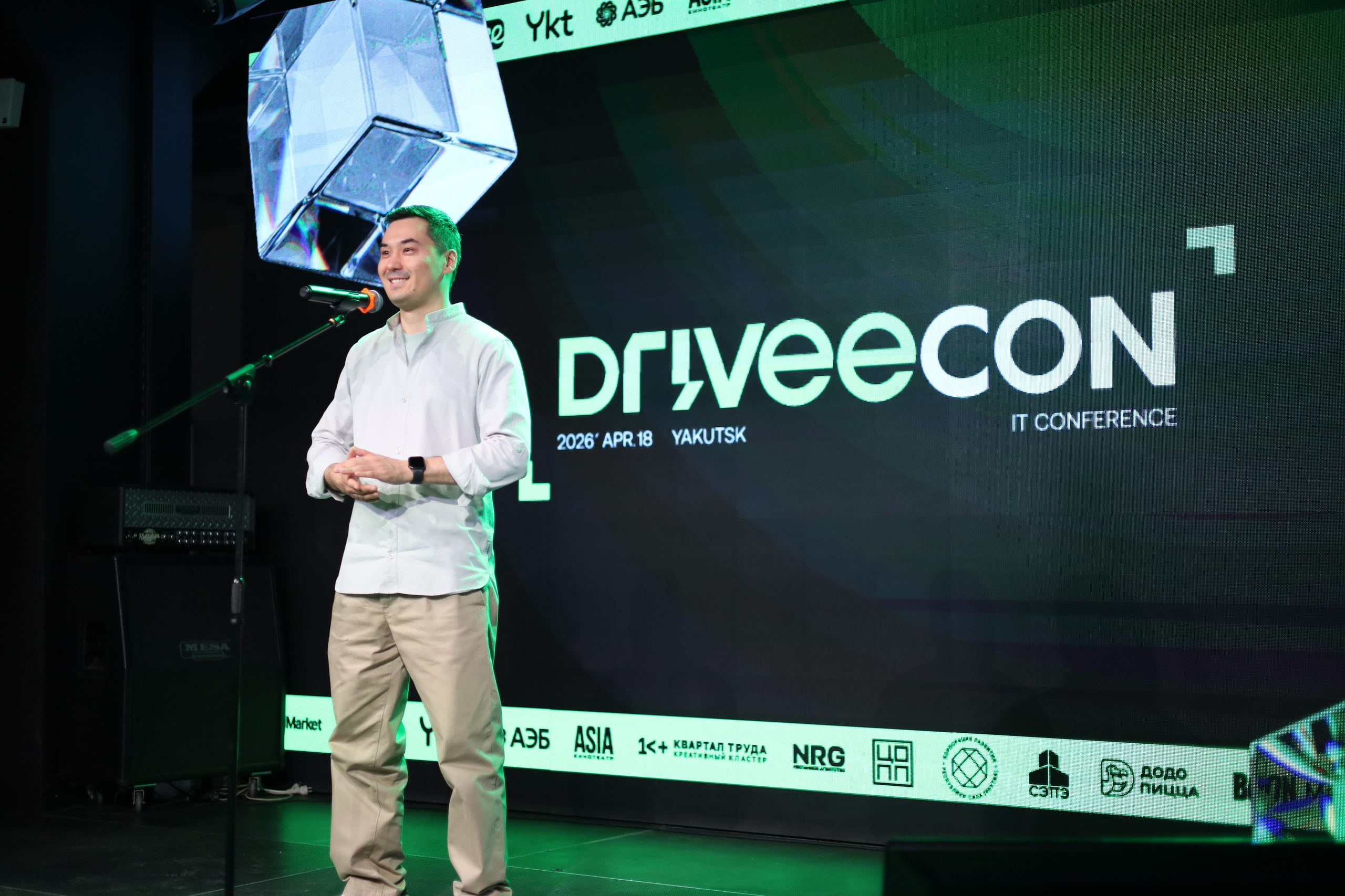 Репортаж. IT-конференция DriveeCON. Фотограф в Якутске Екатерина Чинякина