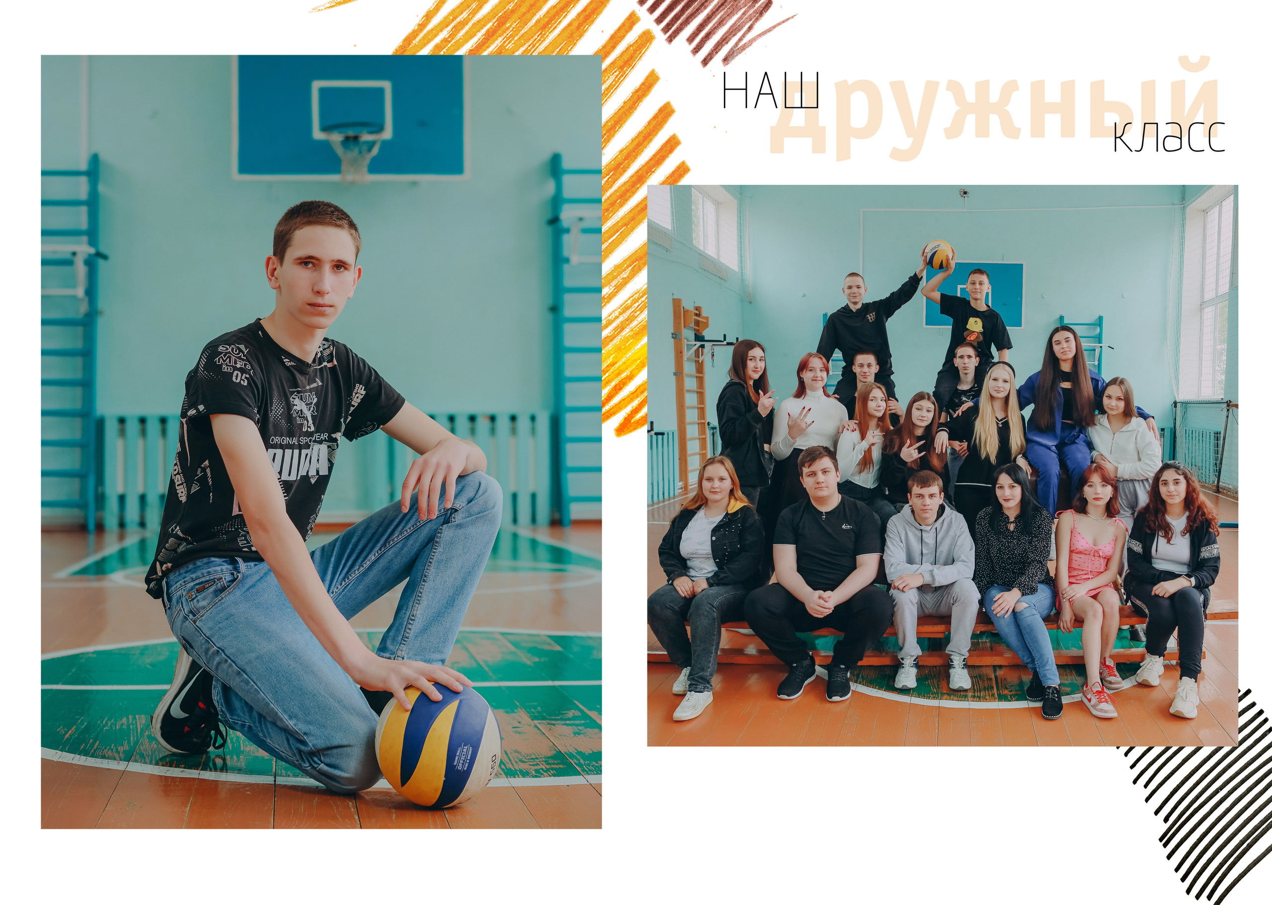 ШАБЛОН штрихи. Яковлева Екатерина. Школьный и семейный фотограф