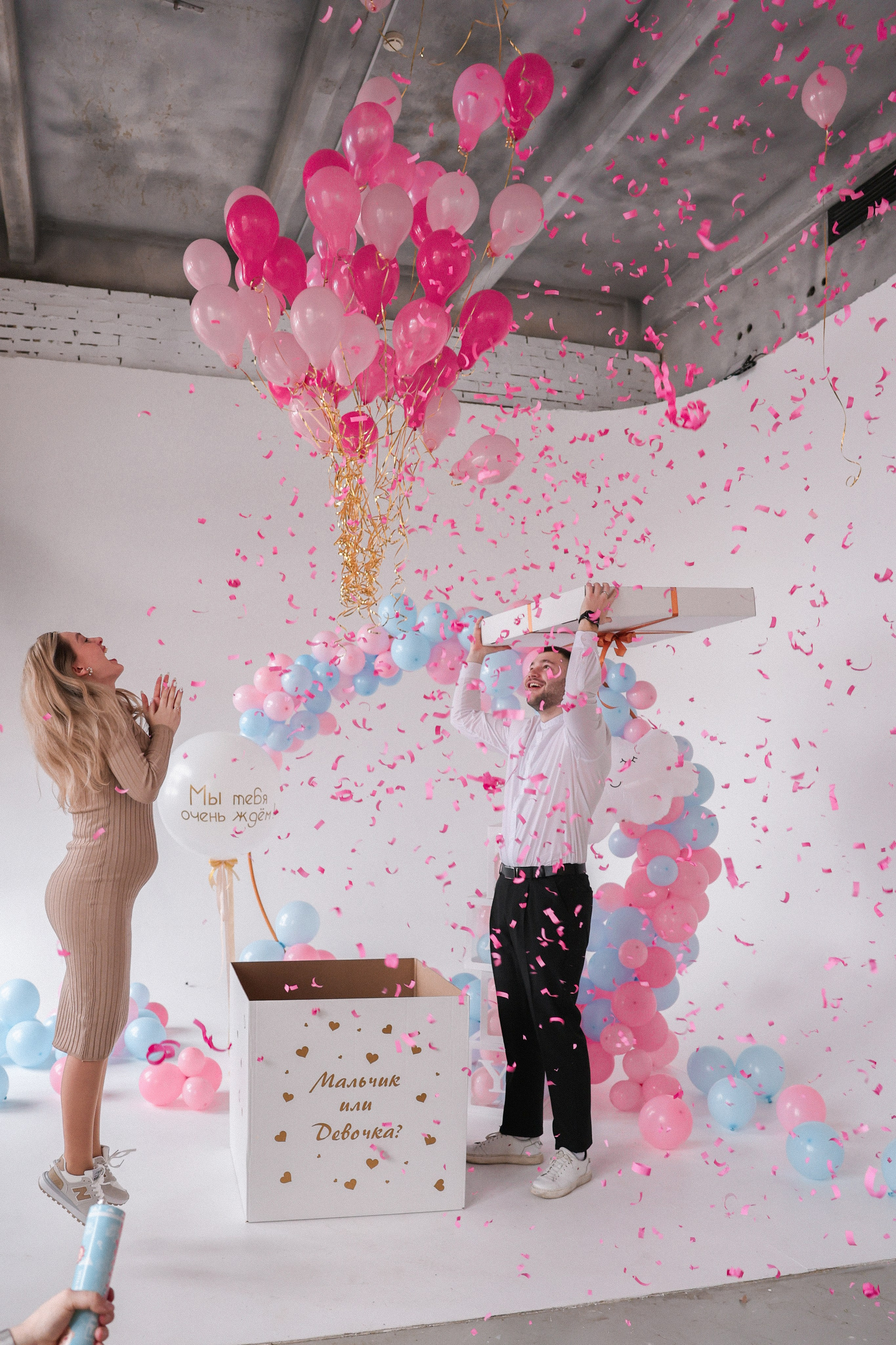 Гендер парти. Питерский фотограф