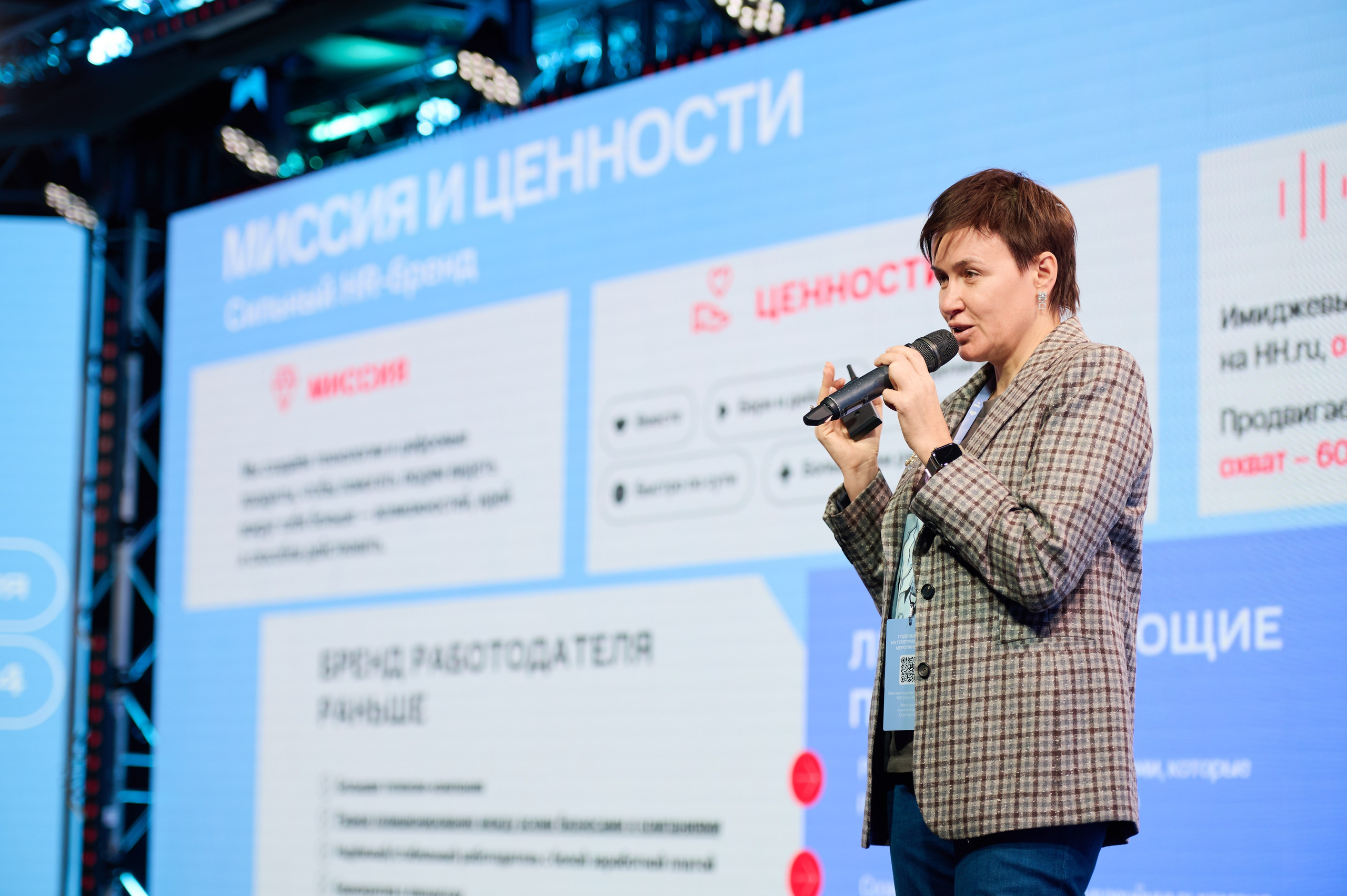 Конференция HR. Репортажный фотограф в Москве, Сергей Торунов