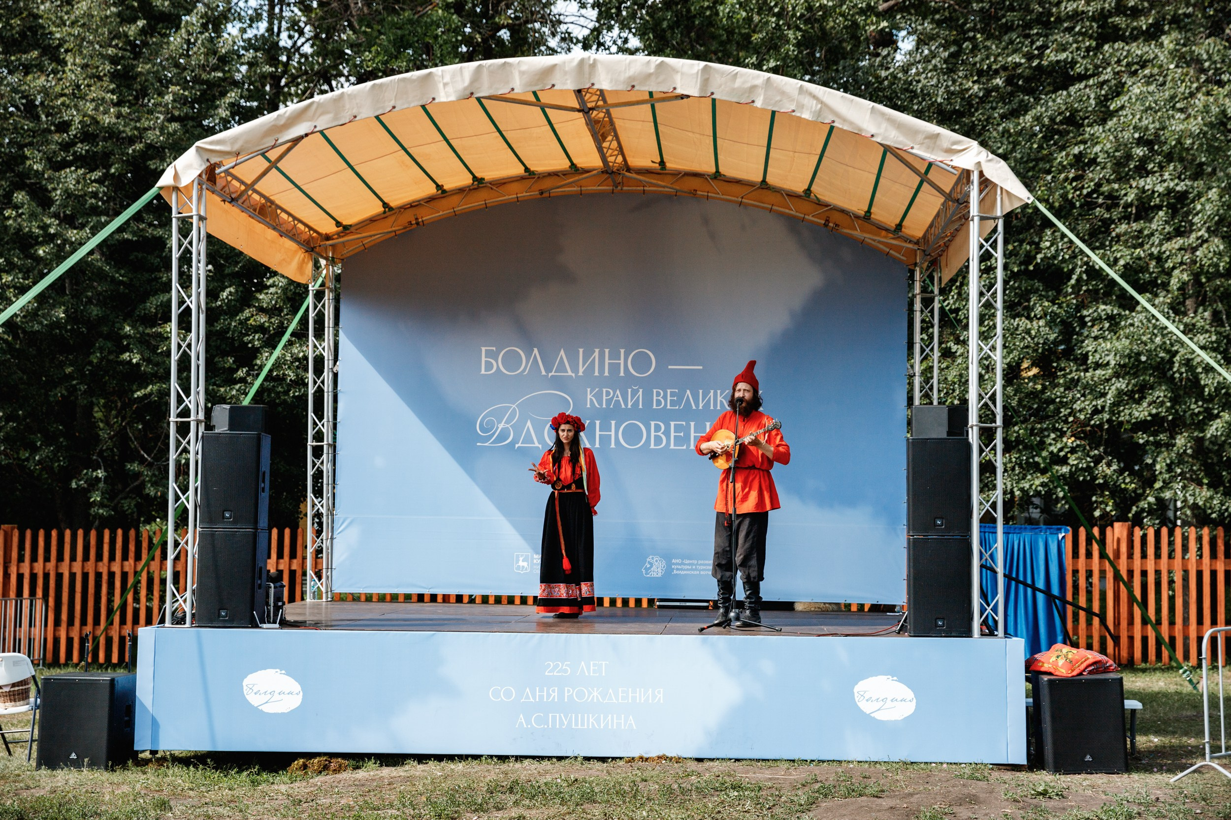 Семейные выходные в Болдино. Фотограф Захваткин Роман