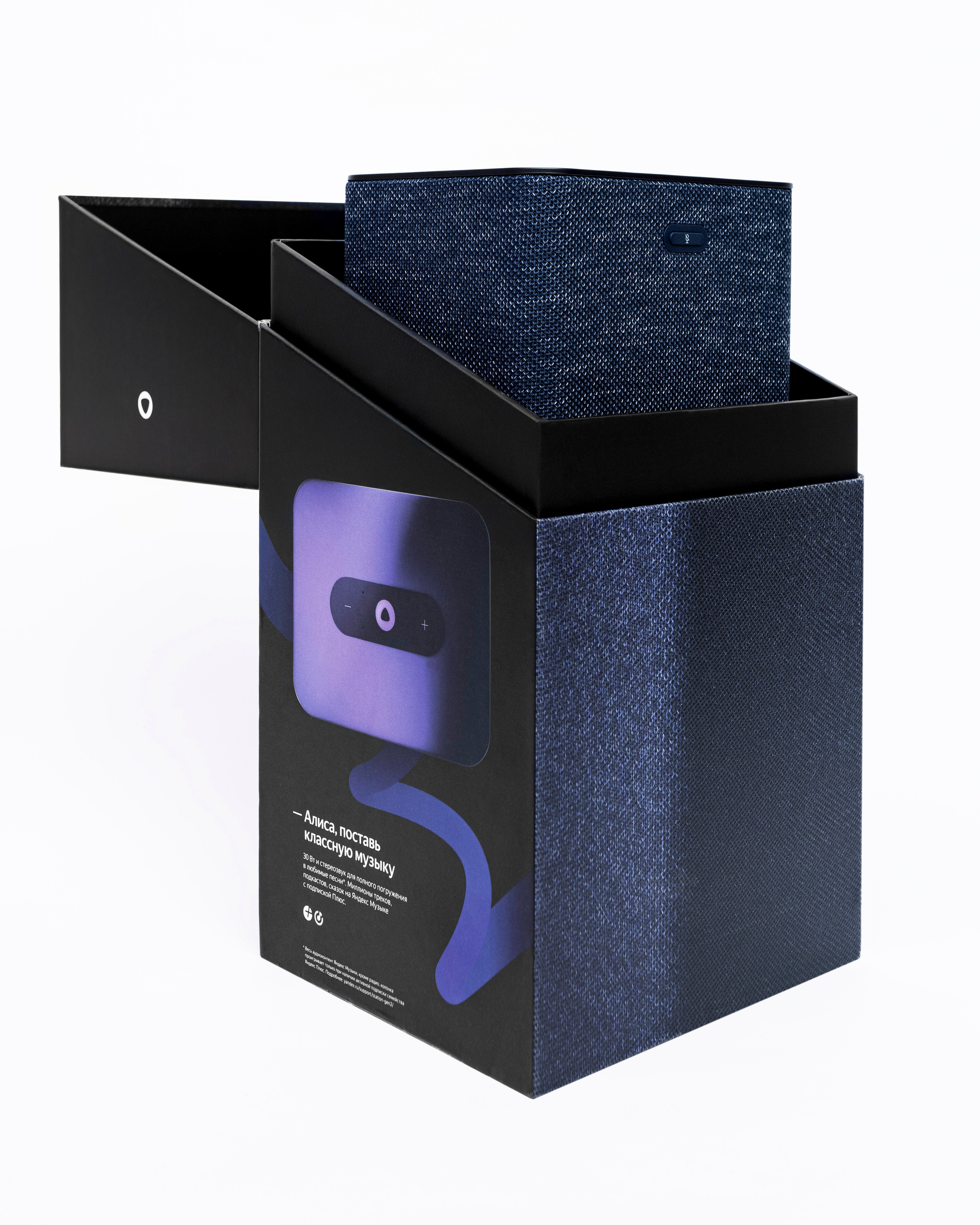 Яндекс Станция 2. IMAGEZ продакшн Санкт-Петербург