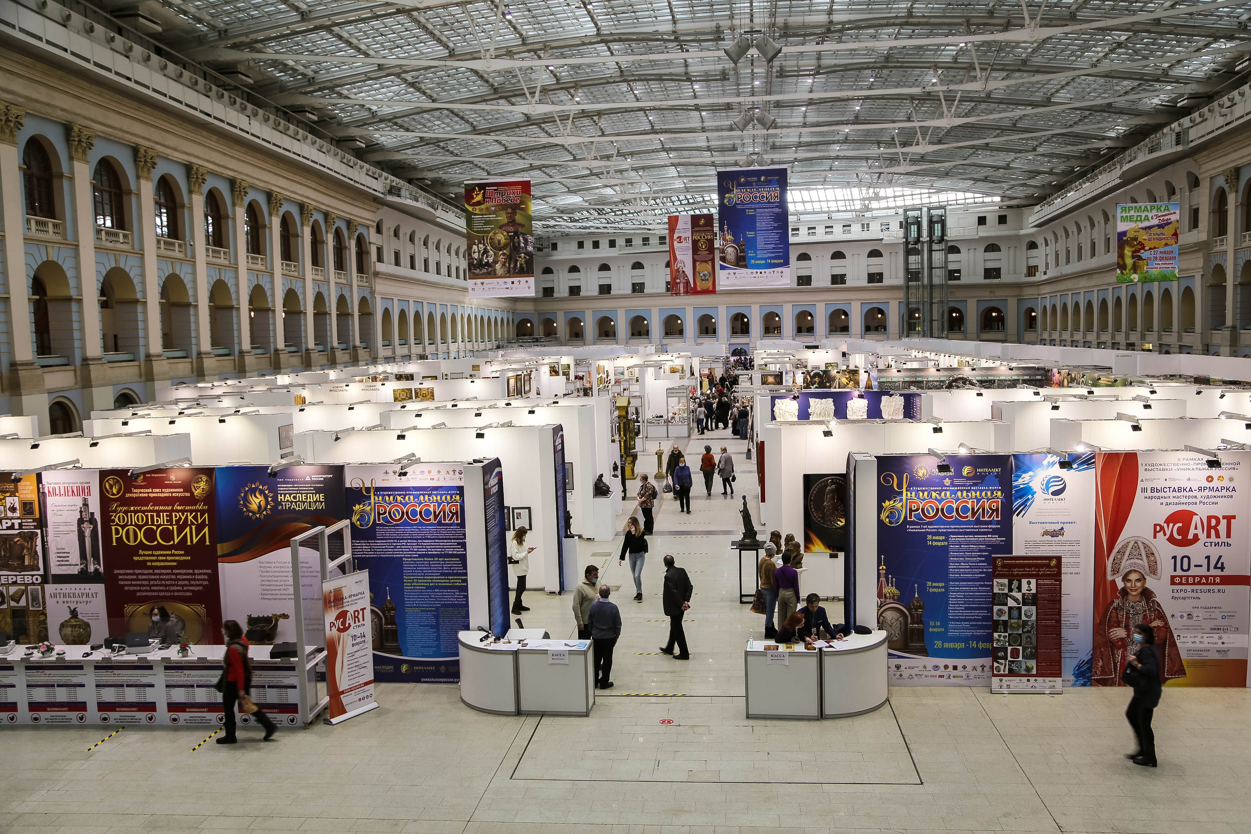 III Всероссийская выставка-ярмарка «РусАртСтиль». Свадебный и семейный фотограф в Москве Елена Брюханова