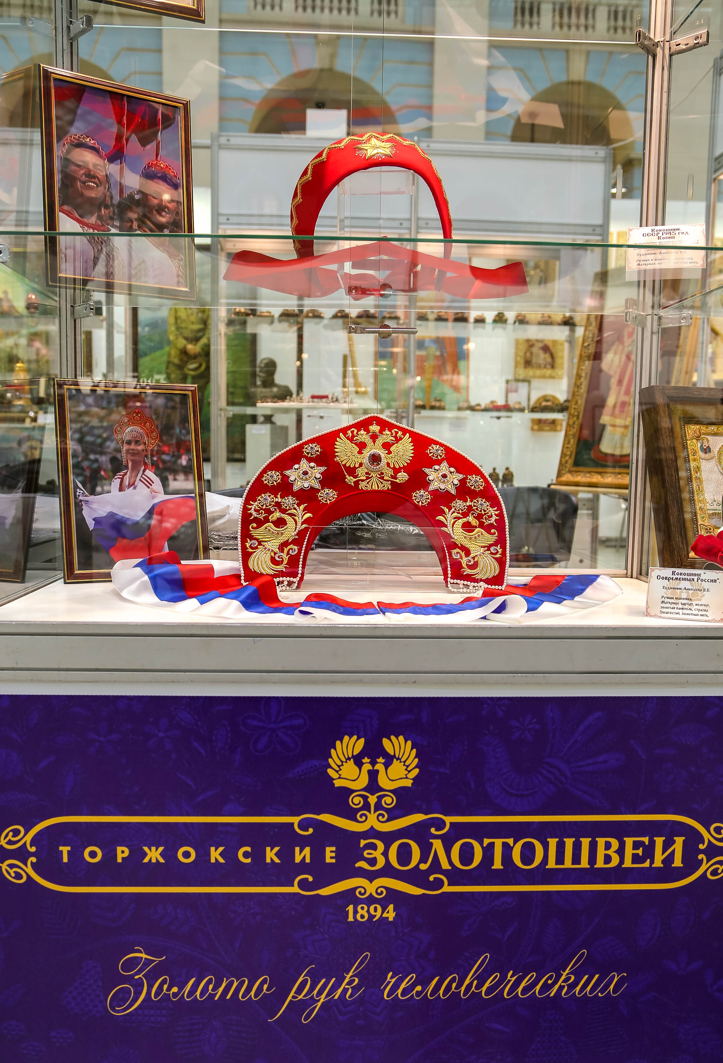 III Всероссийская выставка-ярмарка «РусАртСтиль». Свадебный и семейный фотограф в Москве Елена Брюханова