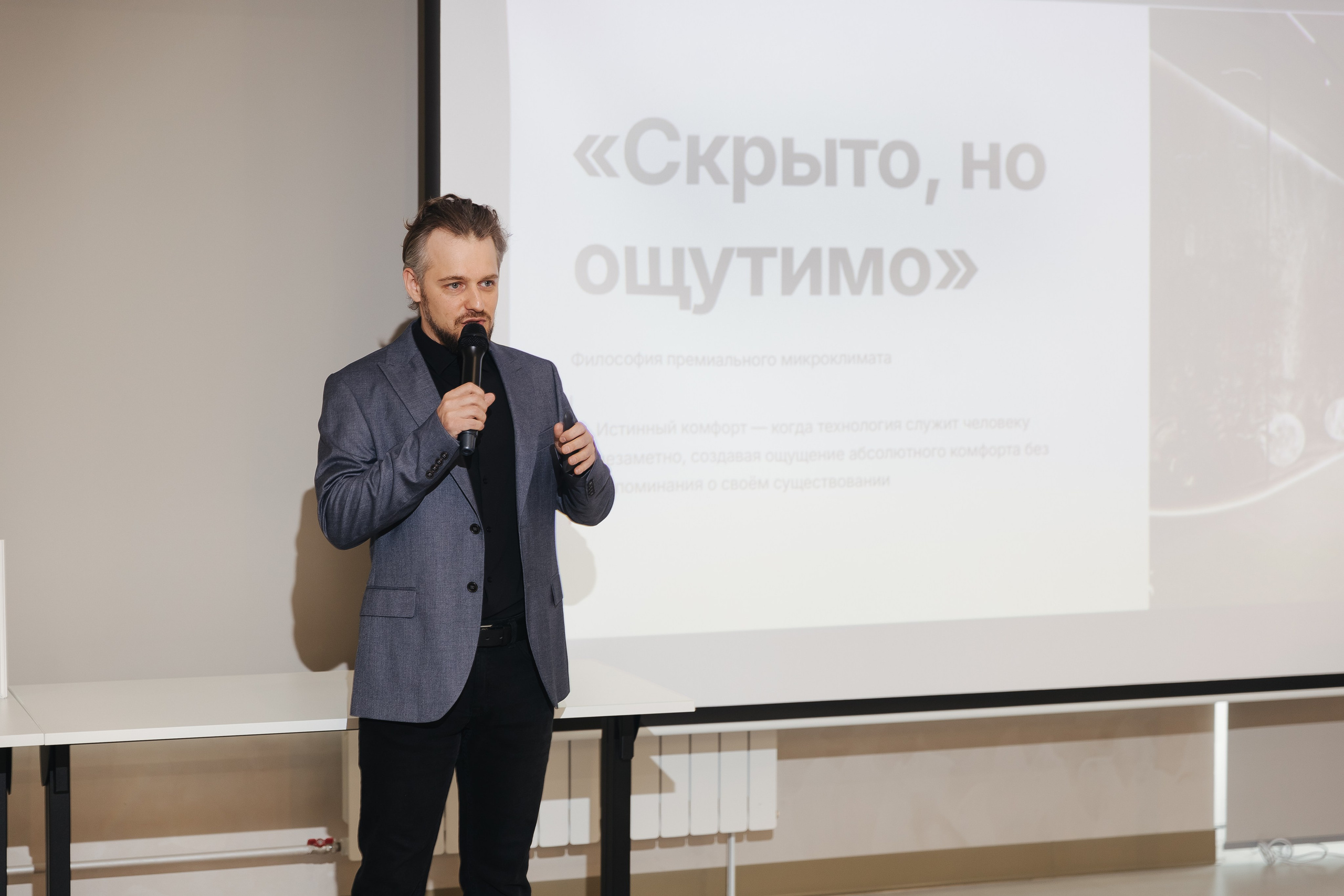 Конференция NeoClimat в Золотом Сечении. Фотограф в Красноярске Надежда Воскресенская