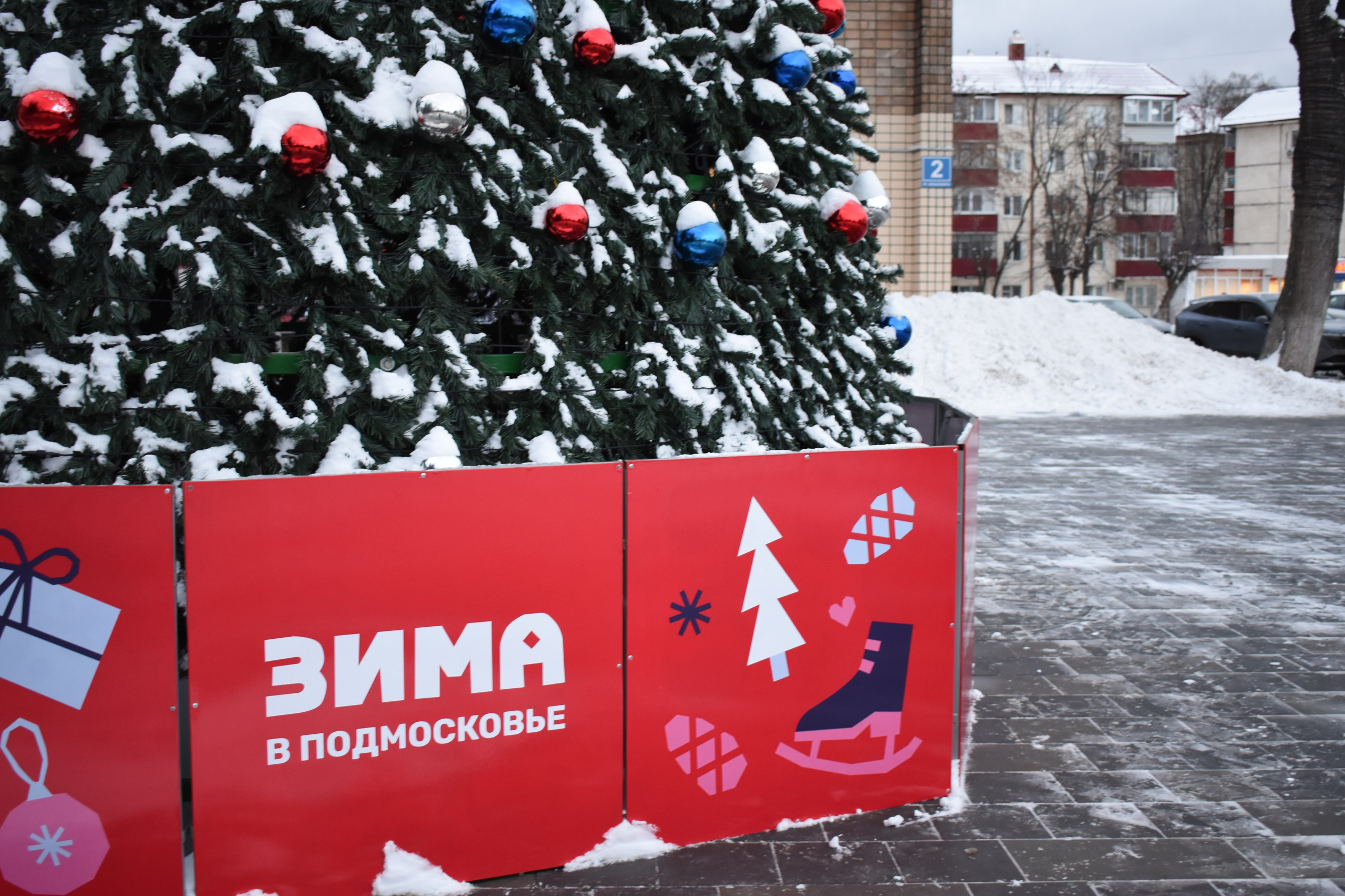 «Зима в Подмосковье» в ДК «Сатурн». Фотограф Анатолий Мелентьев