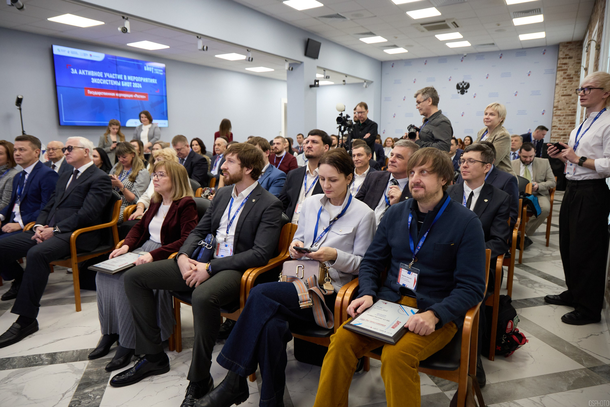 Награждение победителей выставки БИОТ 2024 | РСПП. OSPhoto