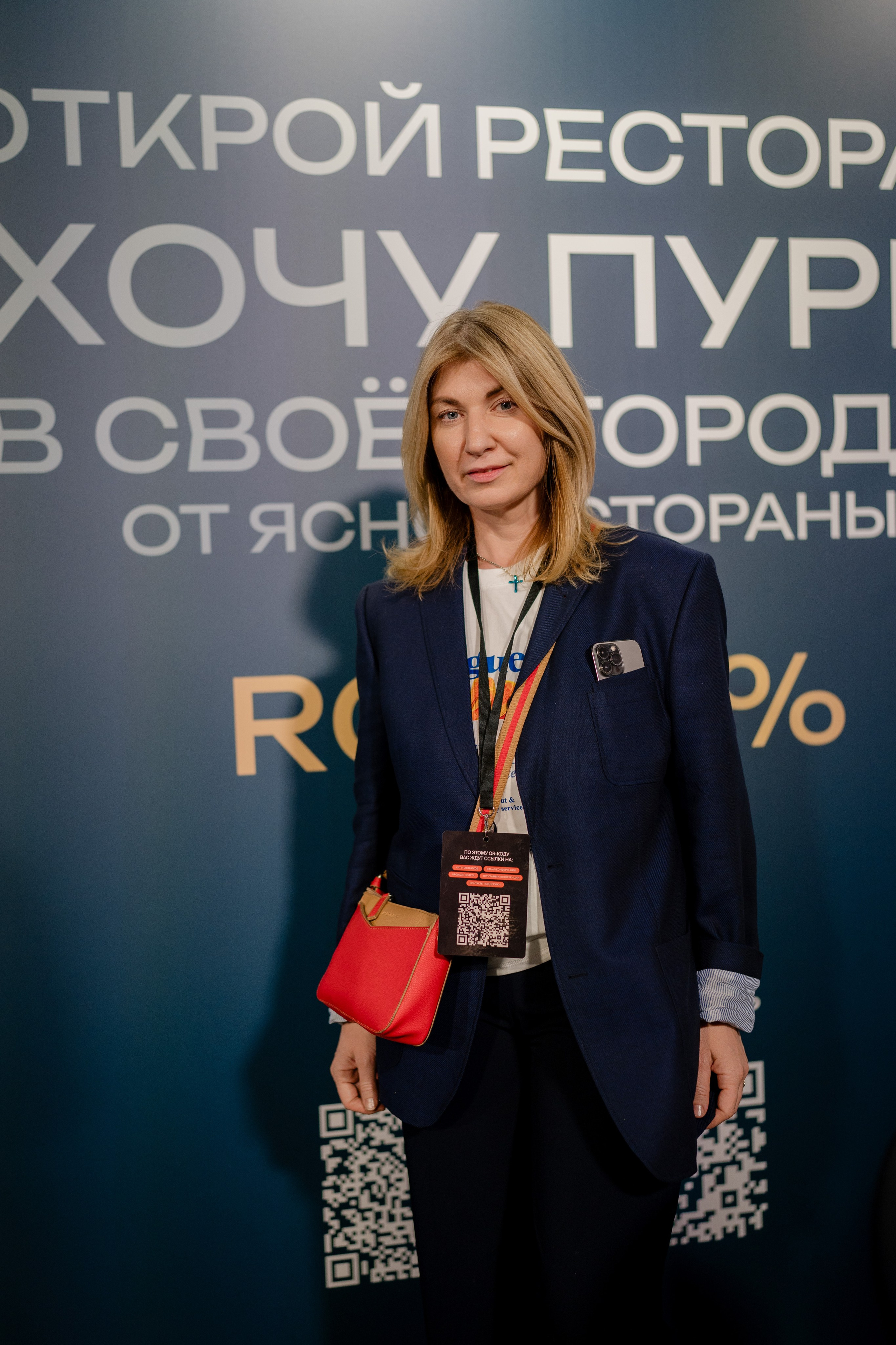 Конференция ОСНОВАТЕЛИ ЛАЙФ в MTS LIVE HALL. Репортажный фотограф в Москве Саша Дружинина