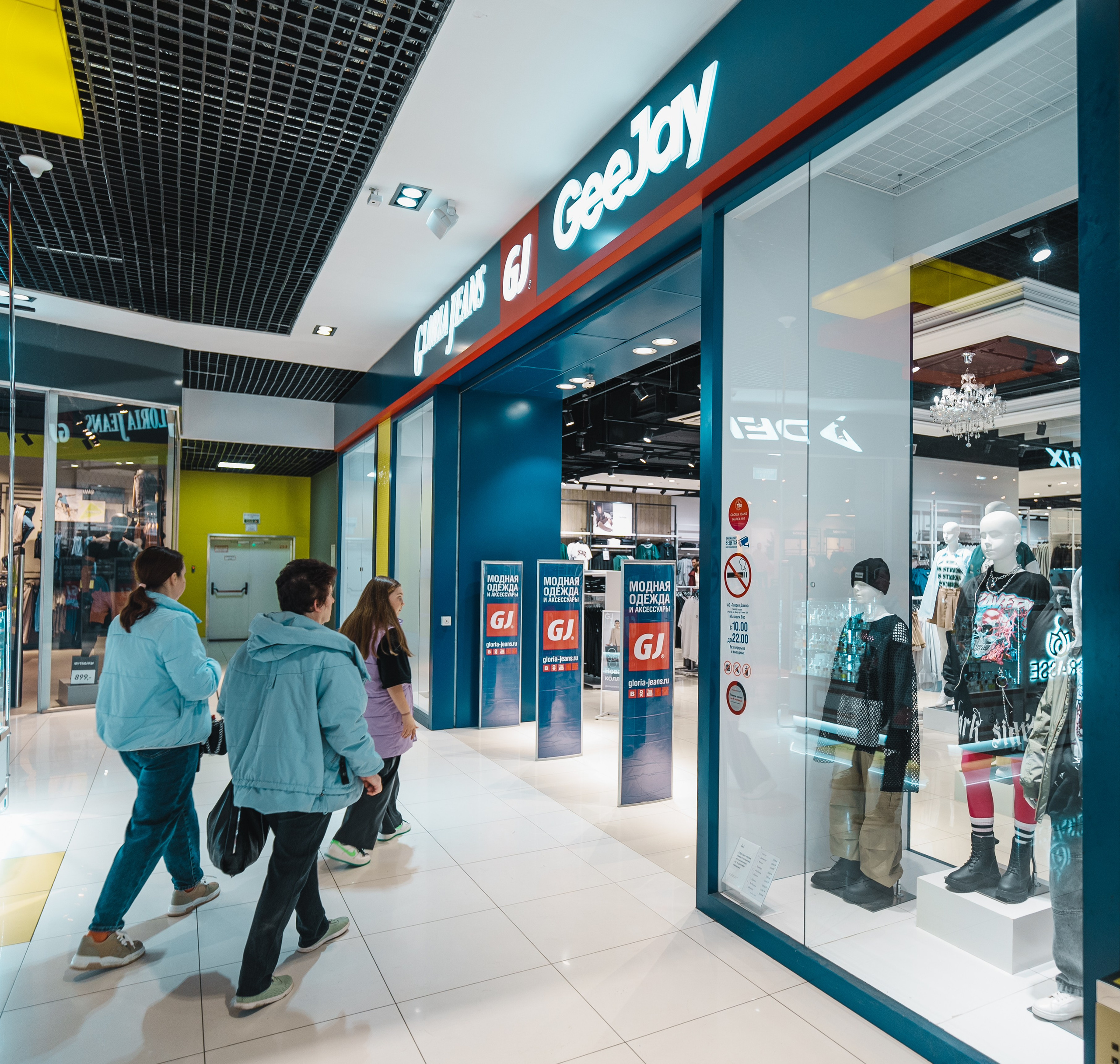 Для Тц Мармелад. Фотограф Олег Сотник