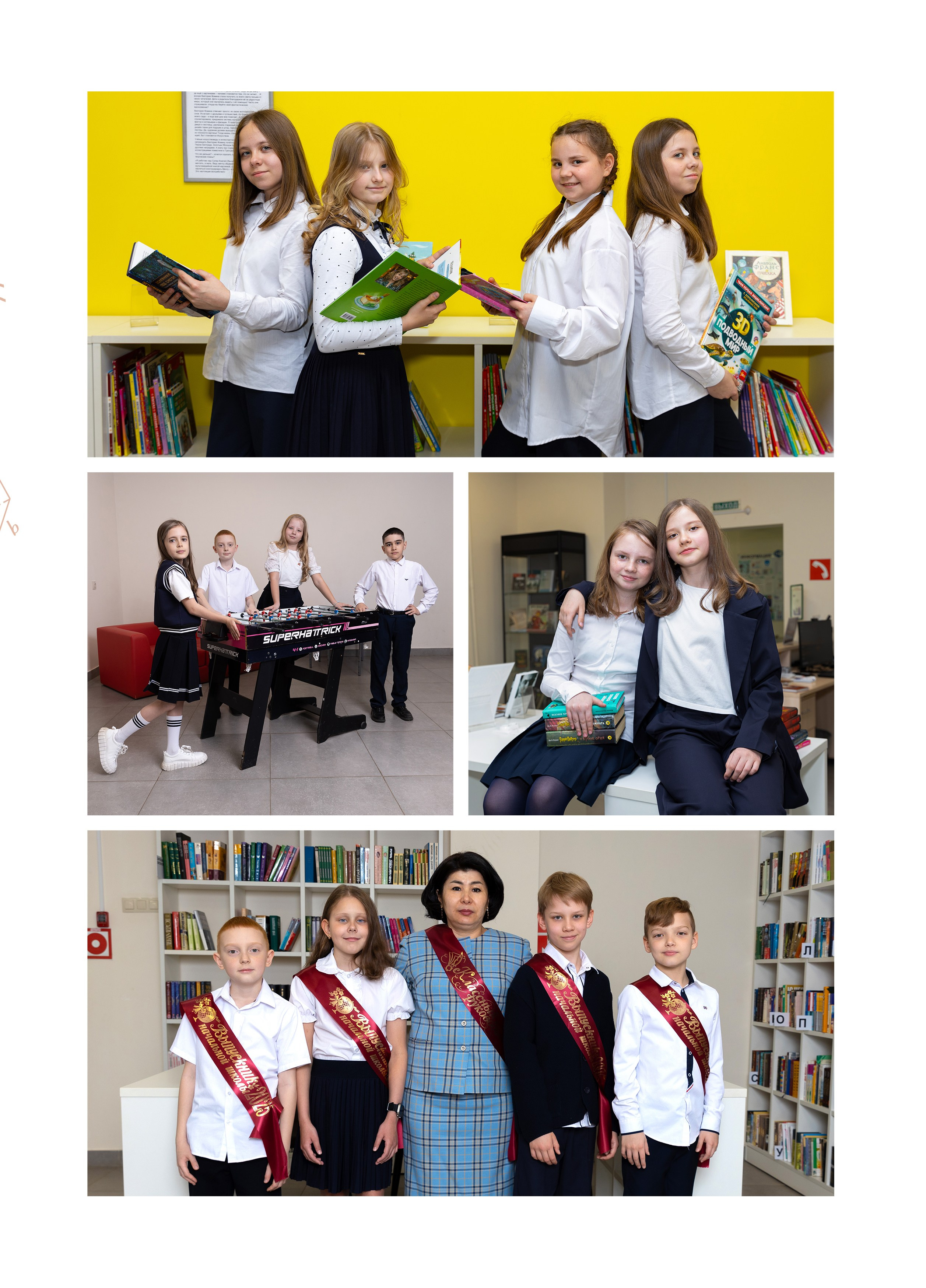 Выпускной альбом для 4 класса. Фотограф в Железнодорожном и Балашихе