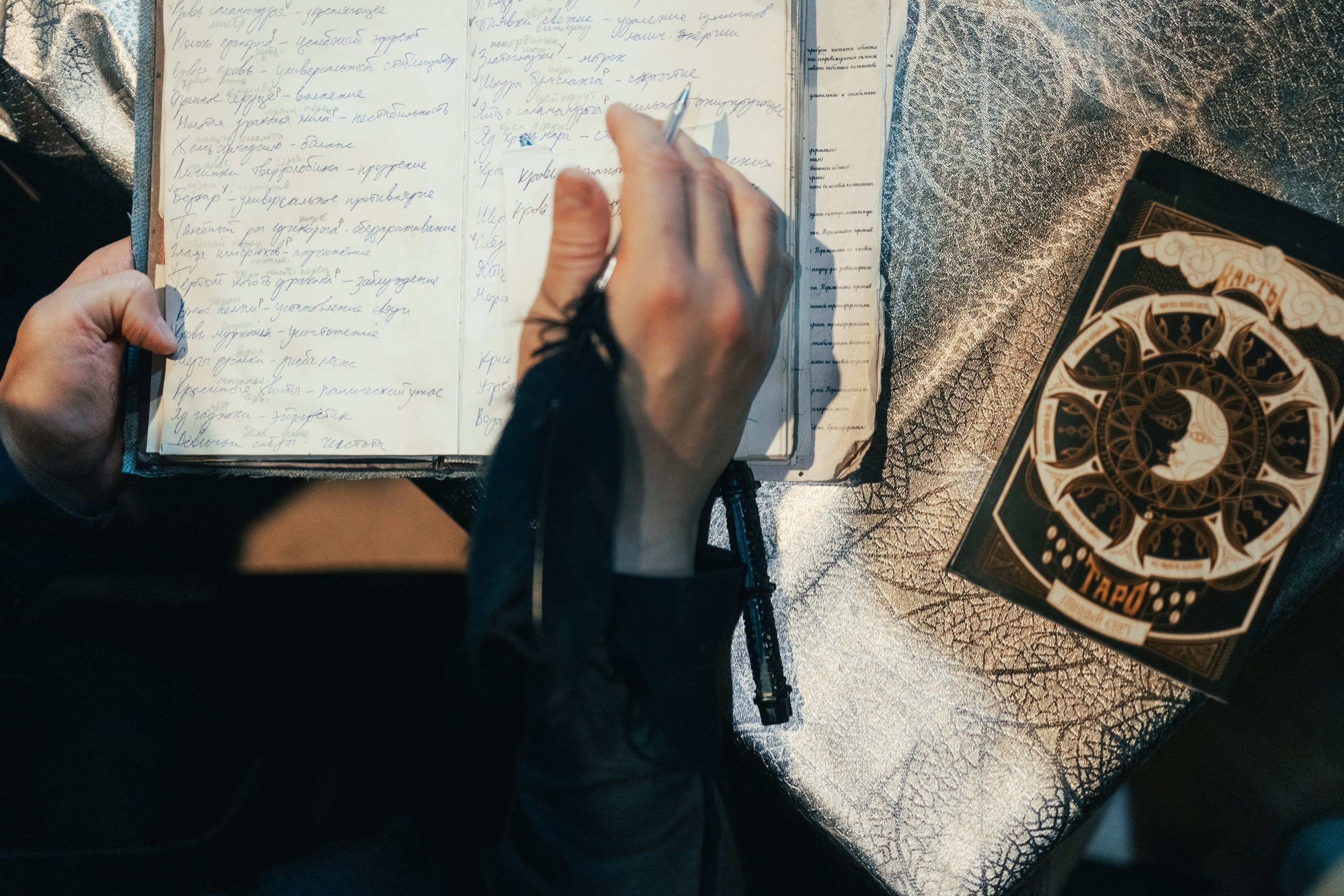 Слизерин 1977. Репортажный фотограф Анастасия Головко