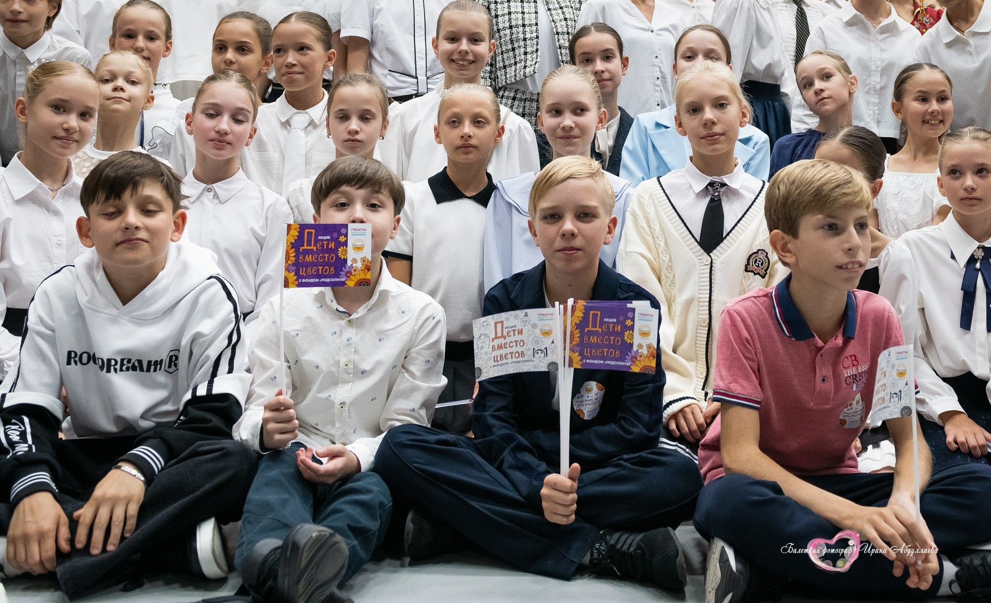 Праздничный концерт к 1 сентября МГХУ им Л М Лавровского 2024 г