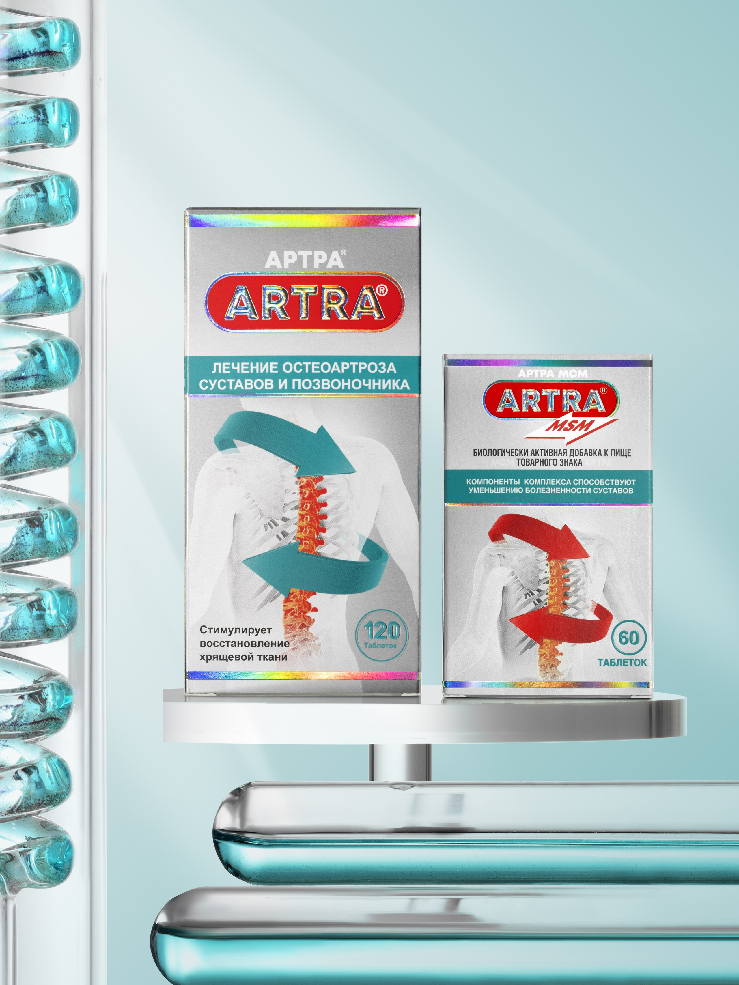 Артра. Предметный фотограф Елена Гребнева, Москва, Раменское