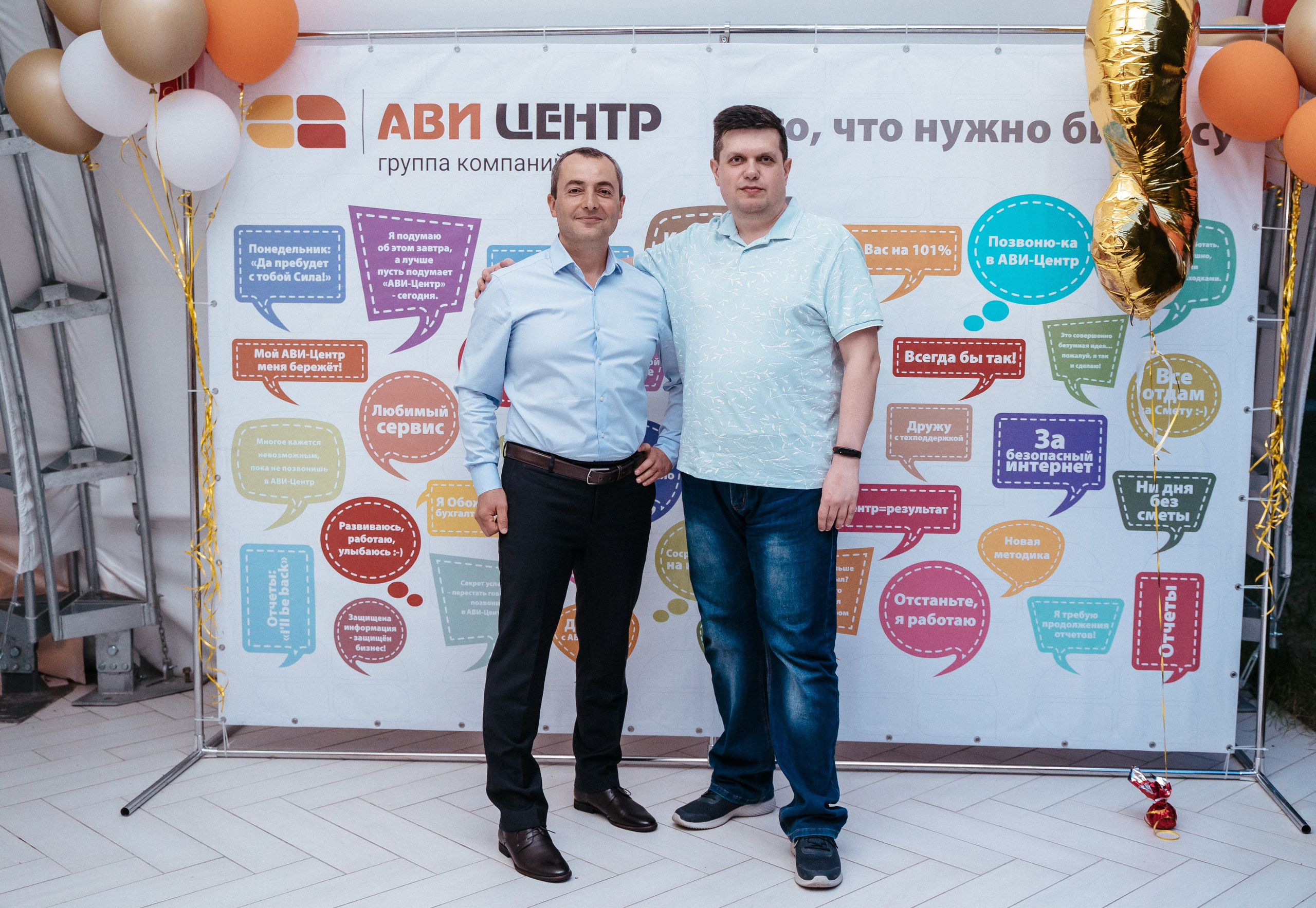 Ави Центр. Свадебный фотограф в Симферополе