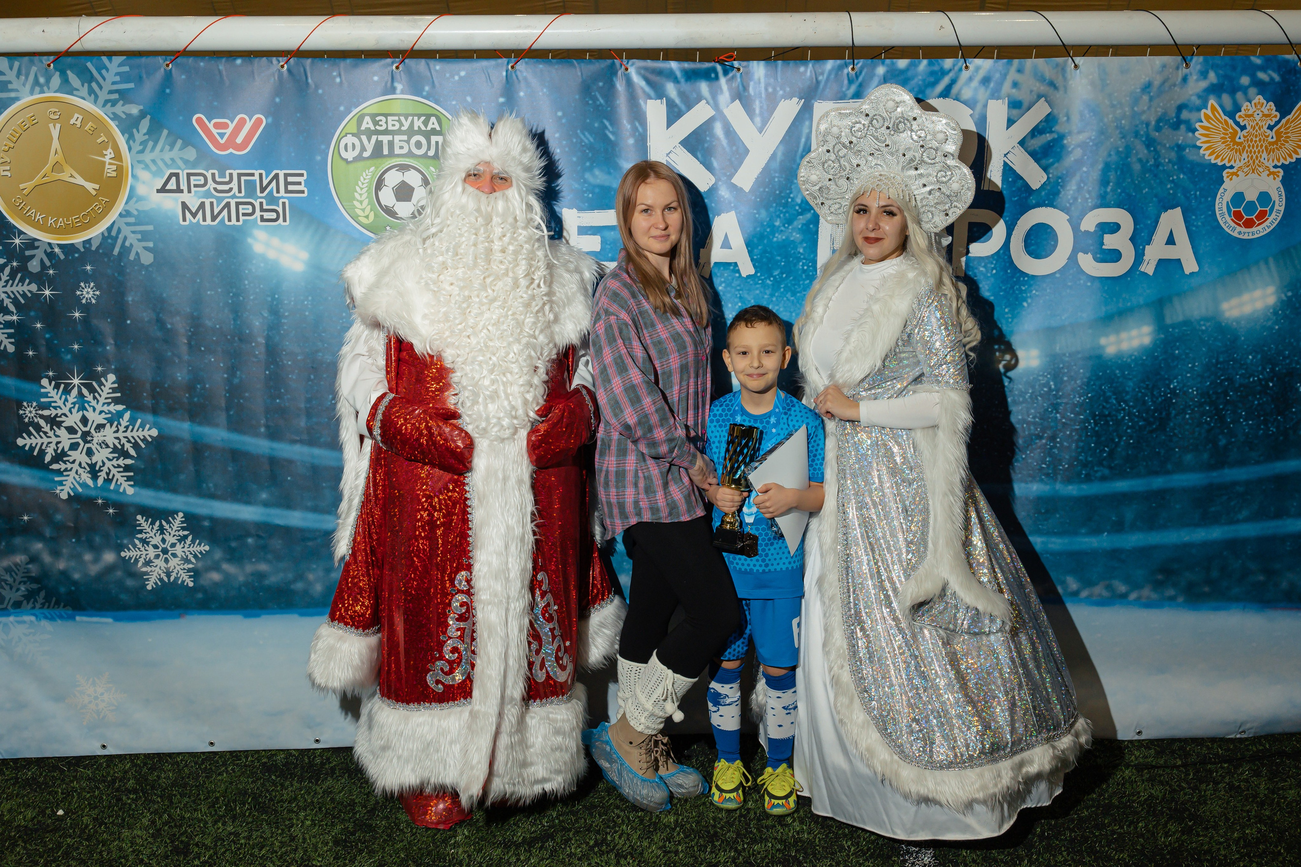 Турнир «Джуниор». Фотограф Вячеслав Фарунин
