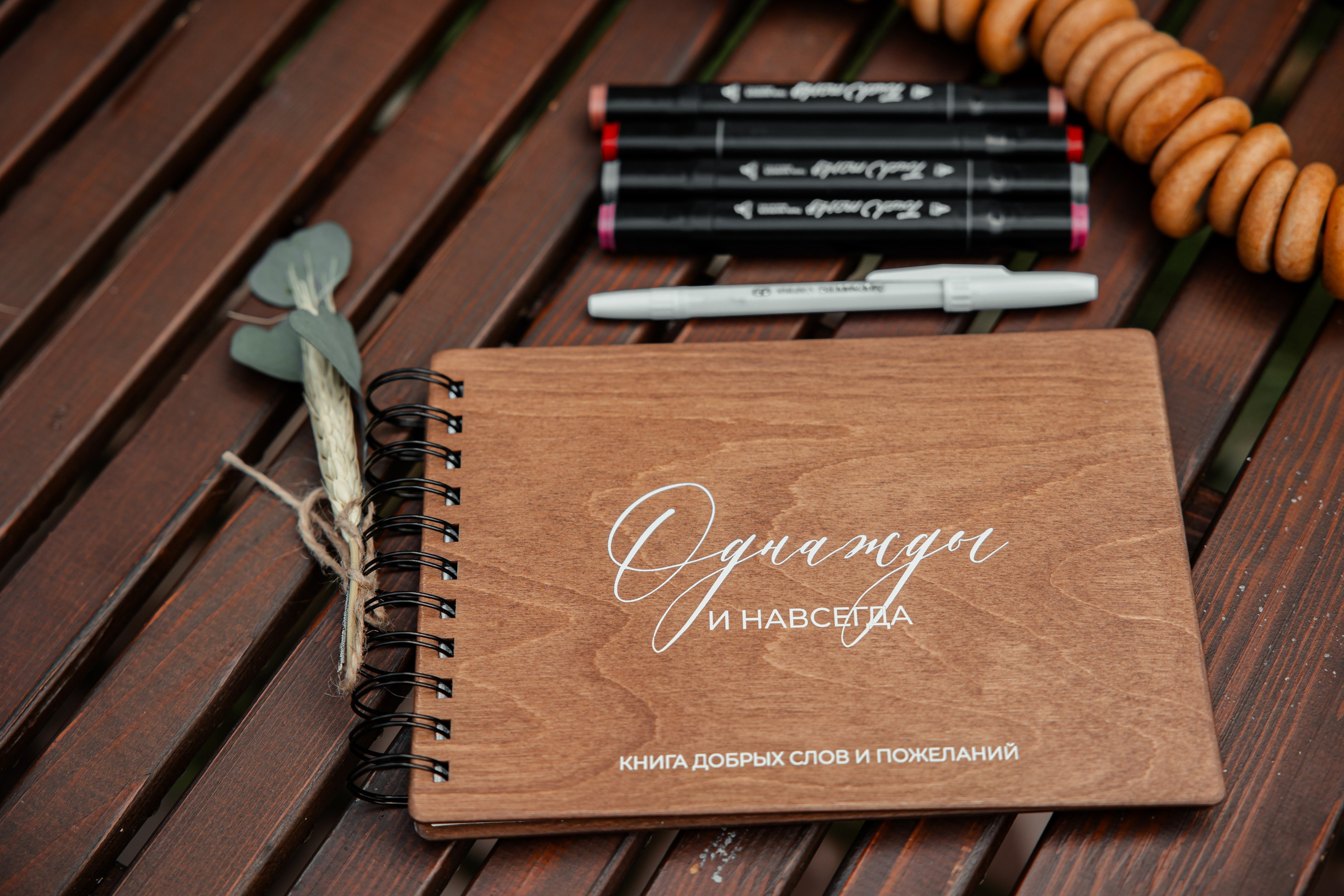 Данил и Анастасия. Фотограф Вячеслав Фарунин