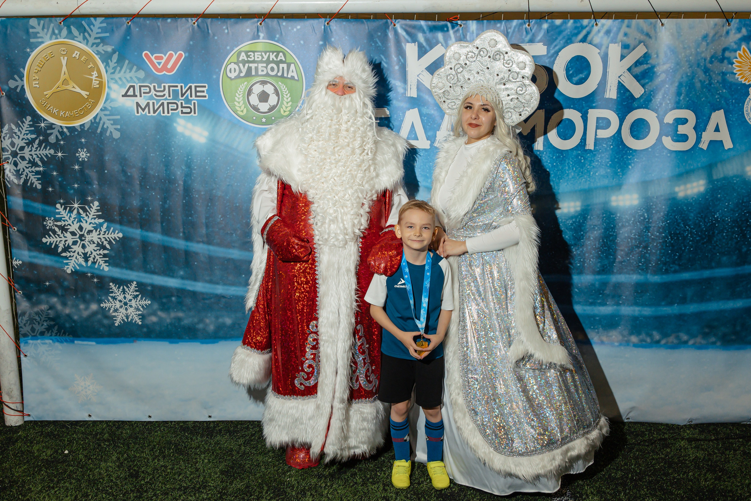 Турнир «Джуниор». Фотограф Вячеслав Фарунин