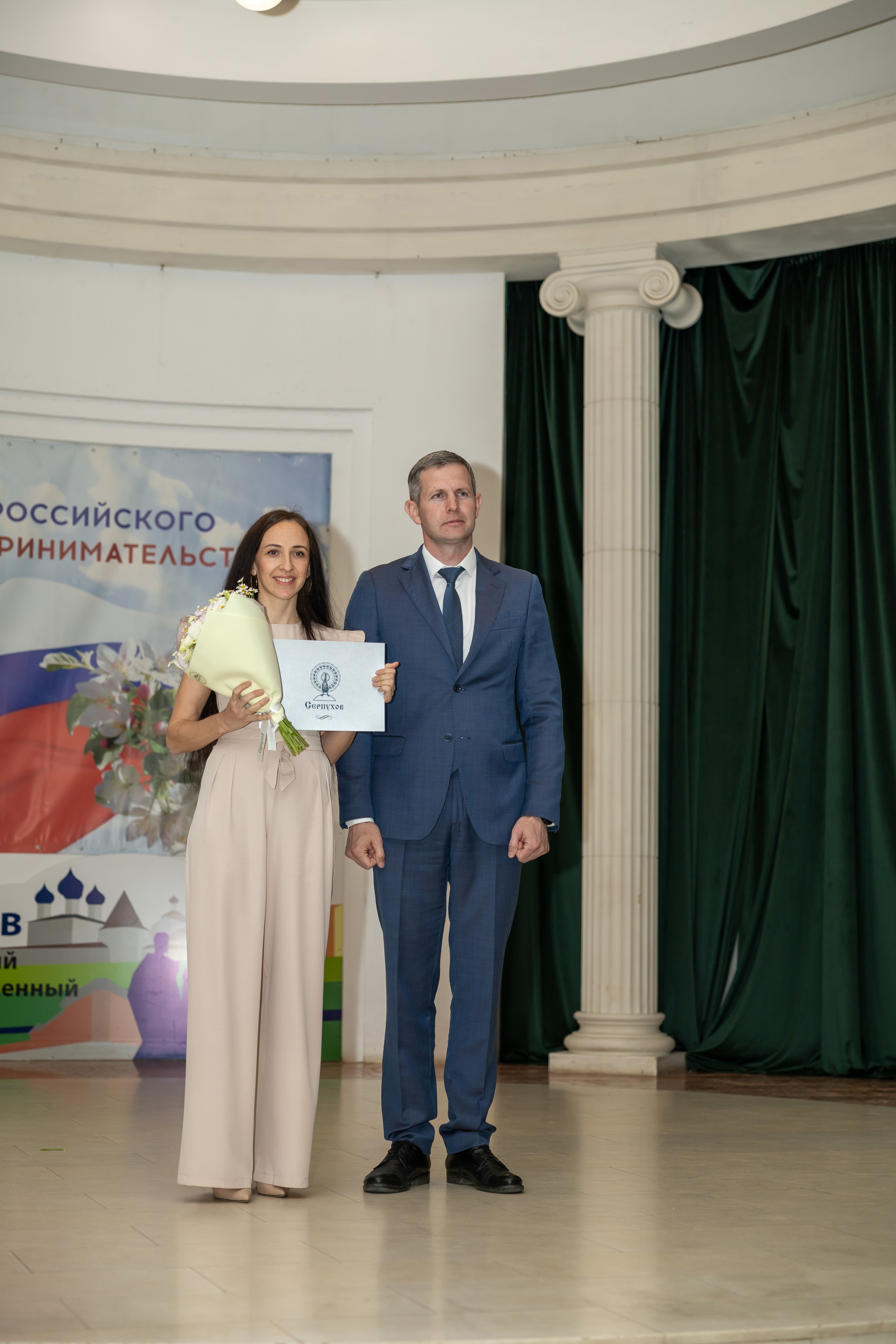 день предпринимателя