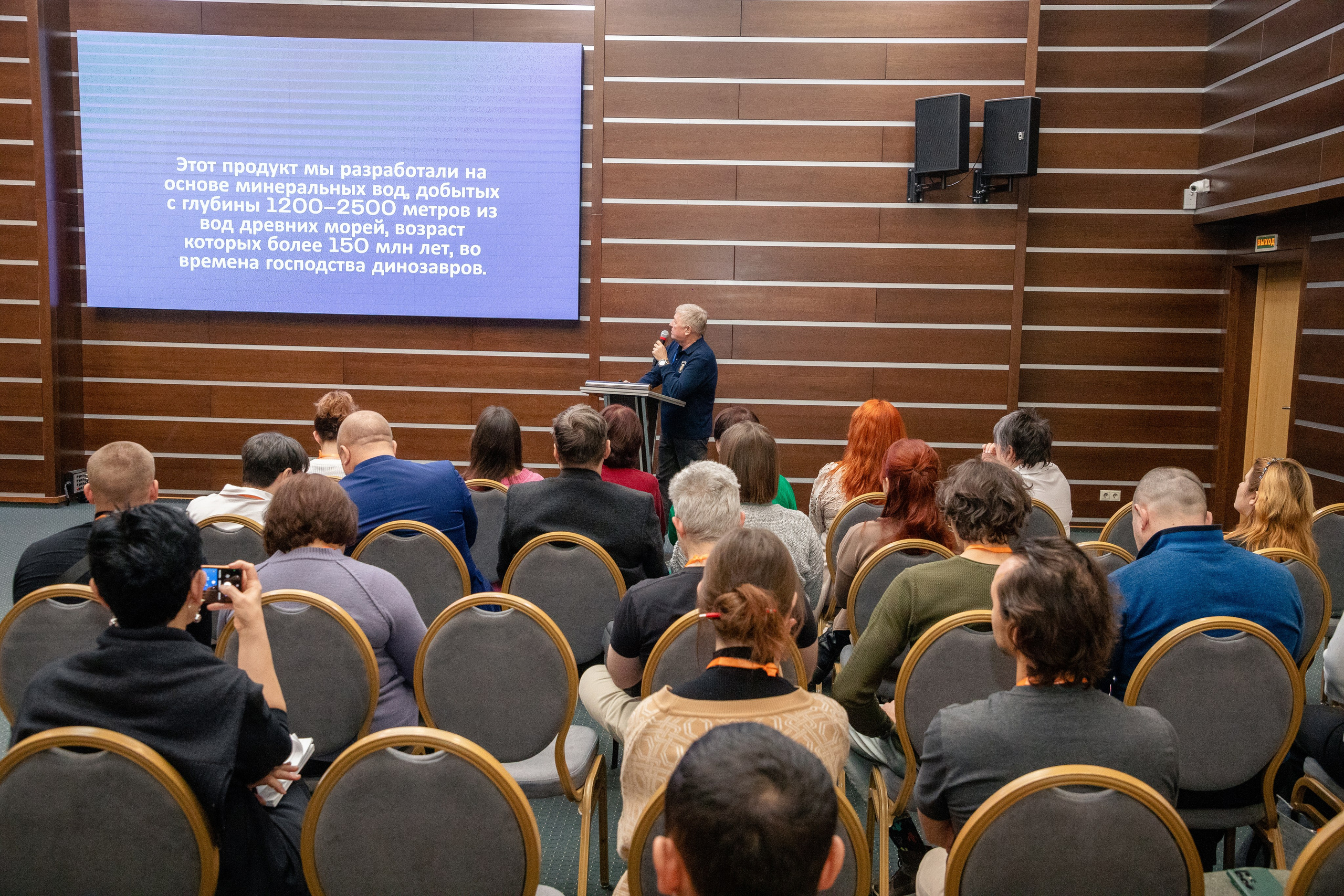 Семинар «Западно-Сибирский Центр массажных технологий». Фотограф в Тюмени Алексей Модин