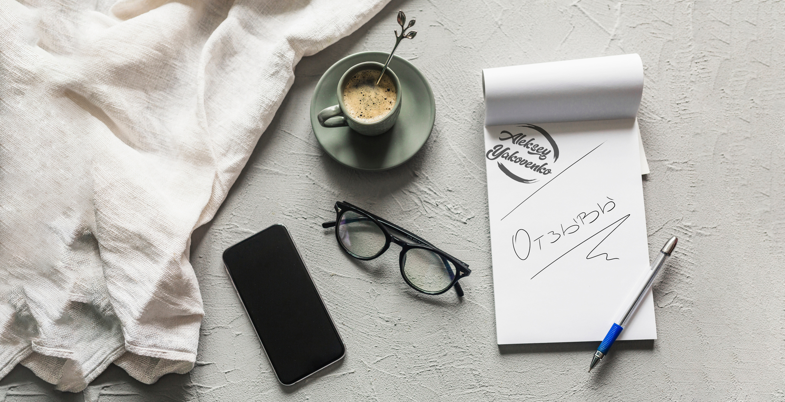 Отзывы. Светский фотограф в Москве, Яковенко Алексей