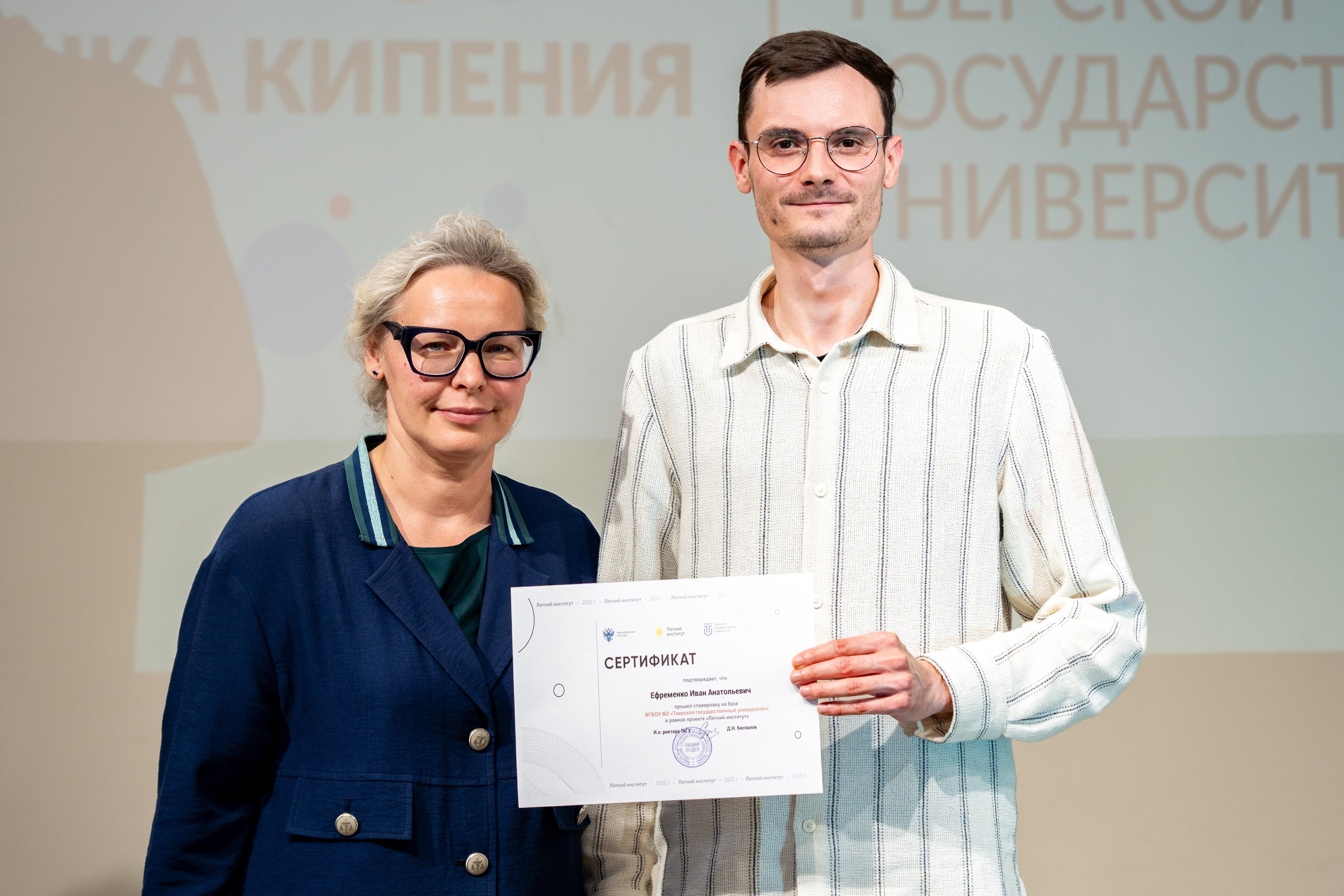 «Летний институт», посвящённый историческим процессам на евразийском пространстве. Репортажный фотограф в Москве Легкая Софья