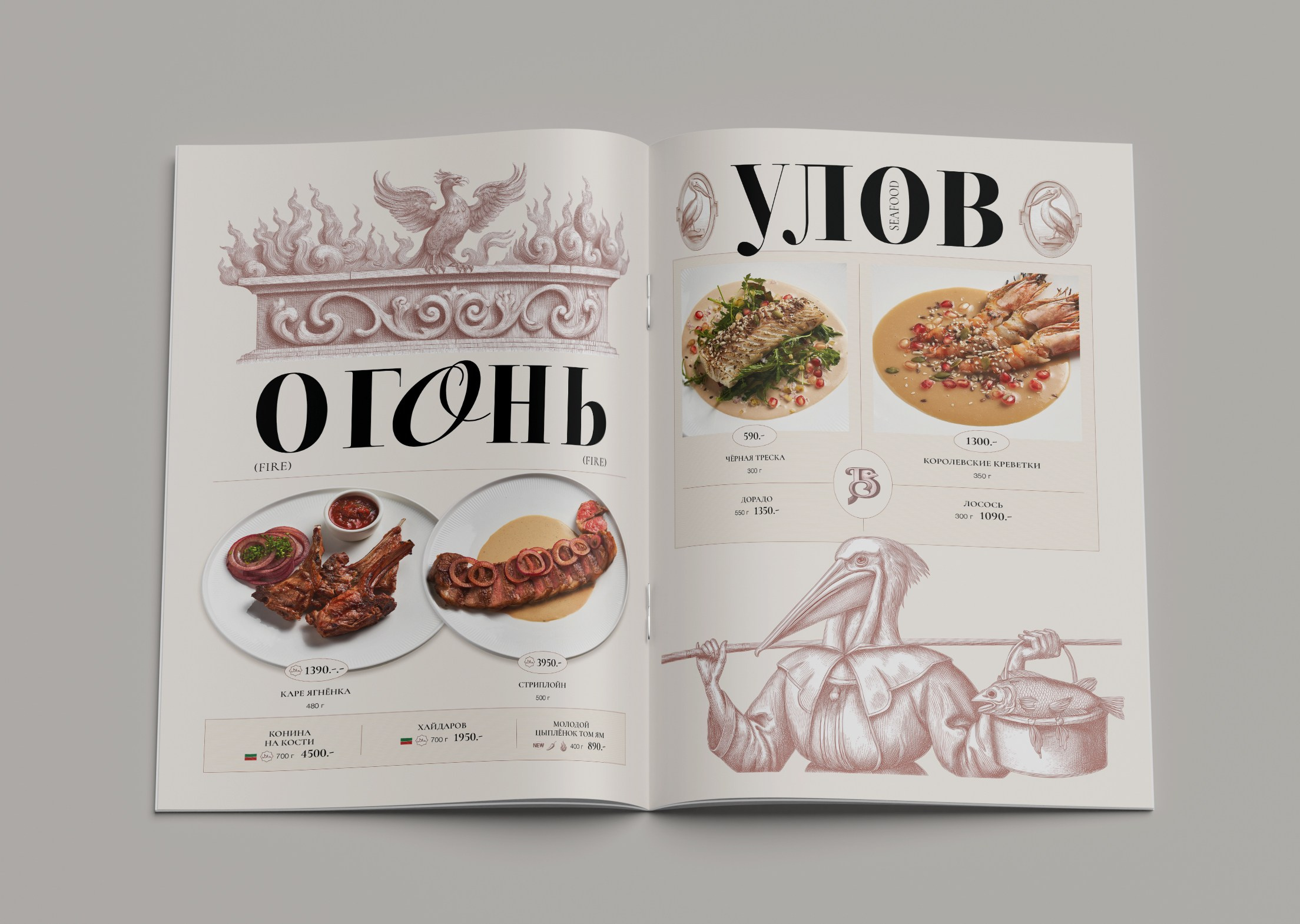 Дизайн меню Bird. FOODCASE — дизайн, айдентика, фото и видео для ресторанов и food-брендов