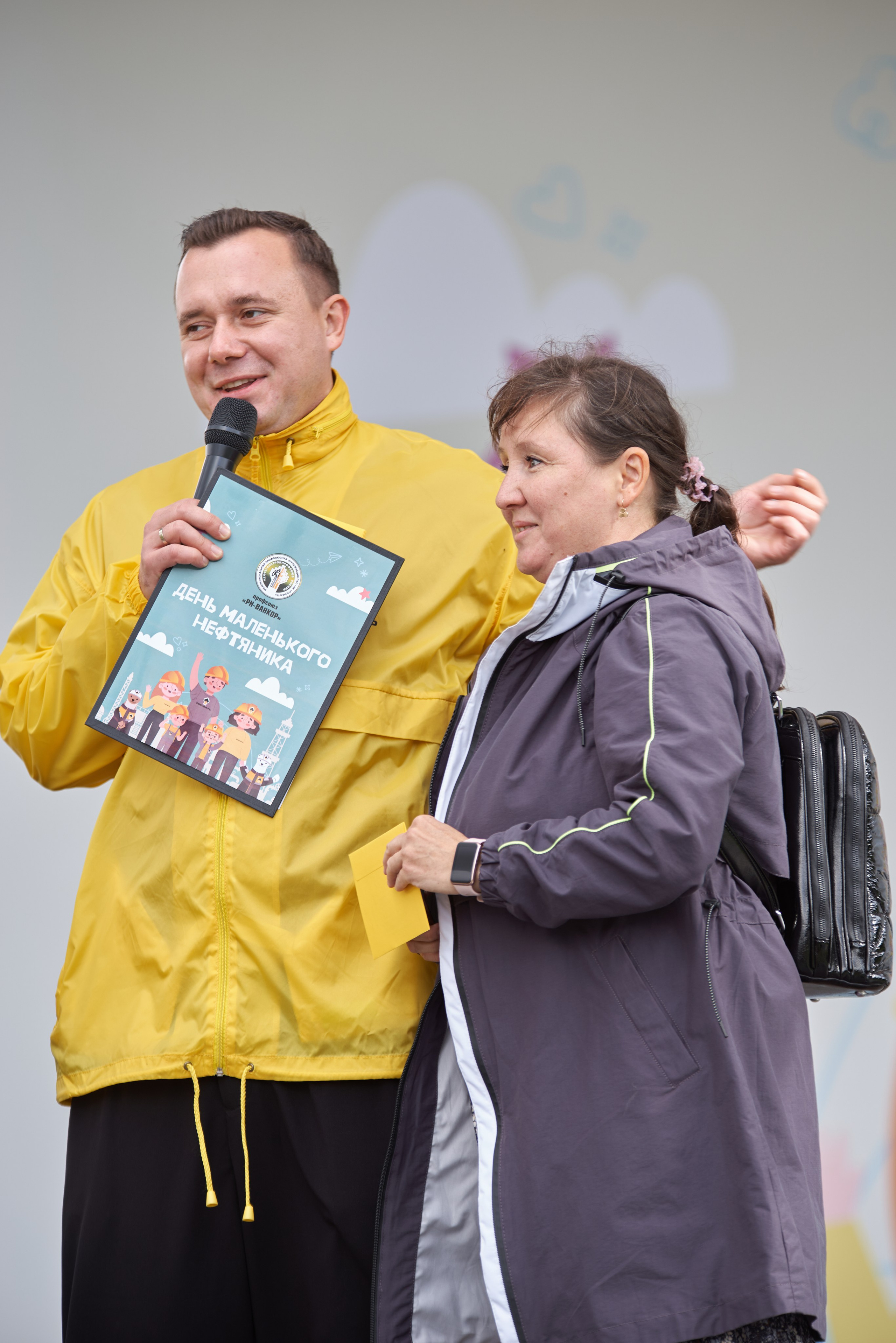 ДЕНЬ МАЛЕНЬКОГО НЕФТЯНИКА 2024 РН-ВАНКОР. Фотограф Москва Concerts photo / Fashion photо