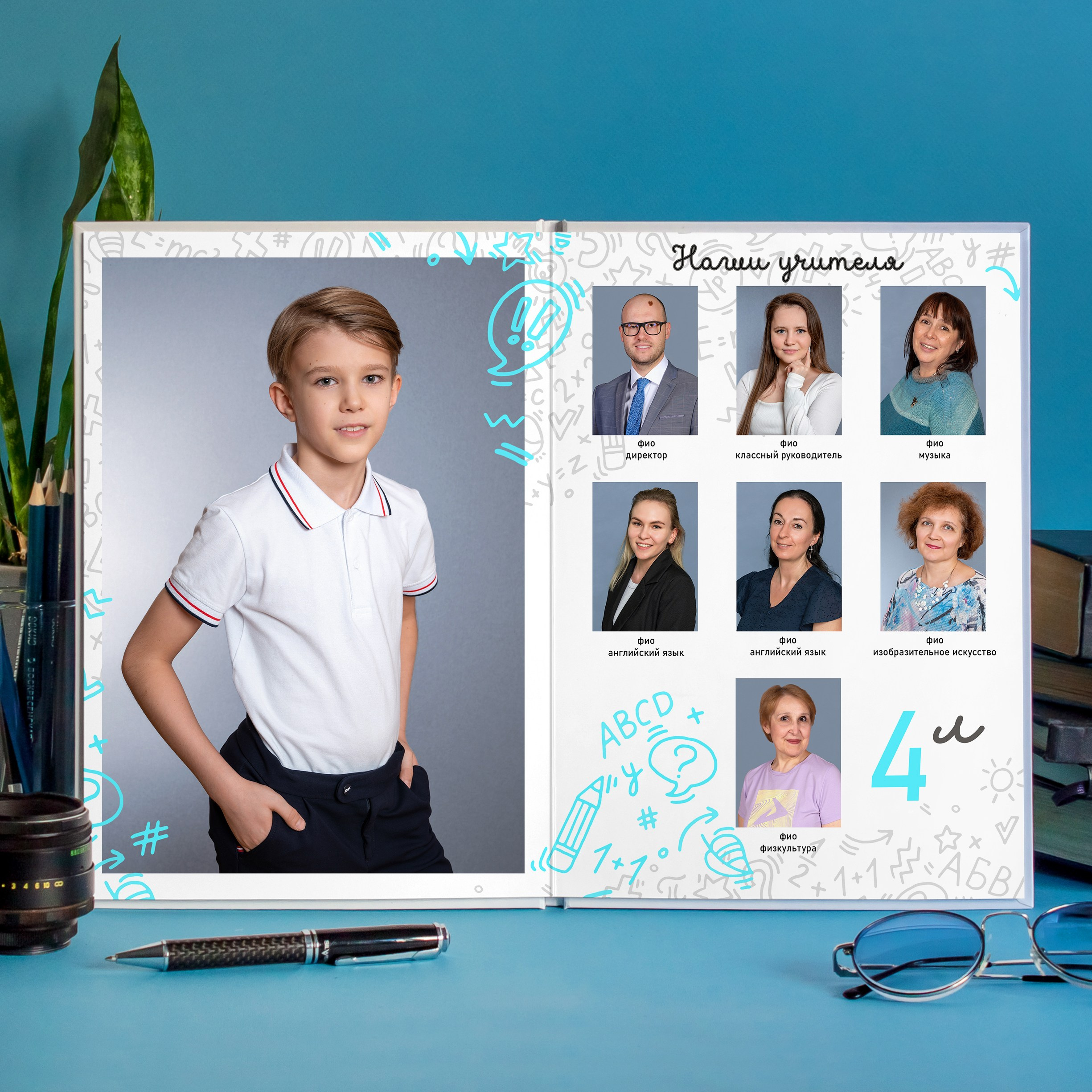 Школьные выпускной альбом Москва для средней школы