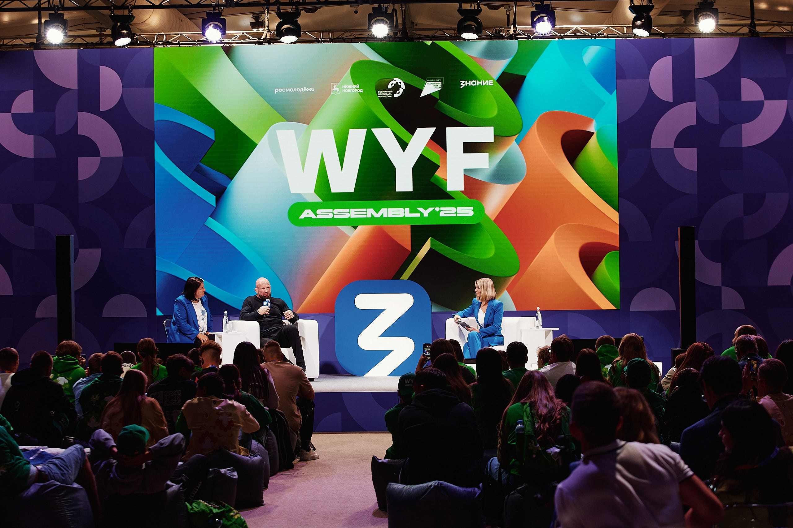 Слет фестиваля молодежи 2025. Репортажная съемка в Москве