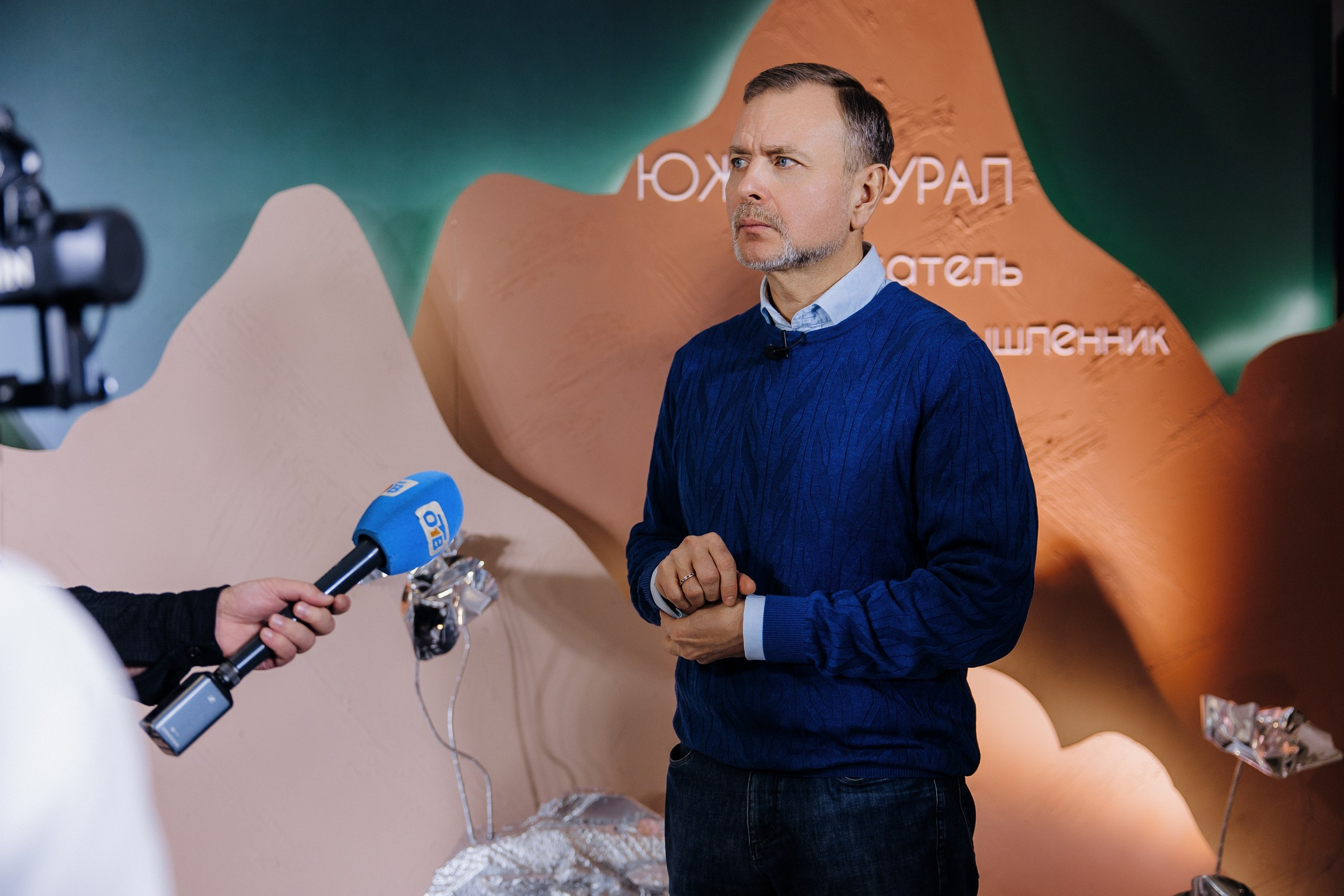 Друг с юга Урала. Главная