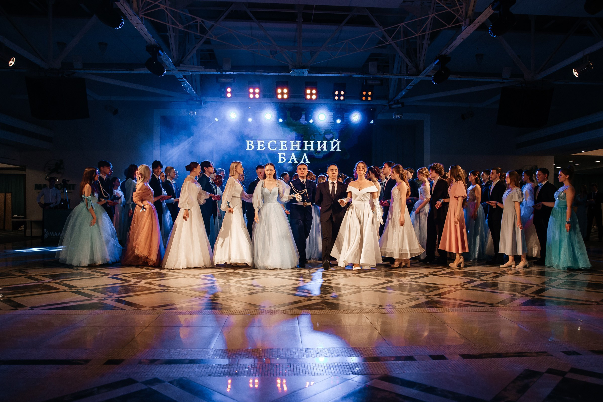 Весенний бал ОЦ № 5. Главная