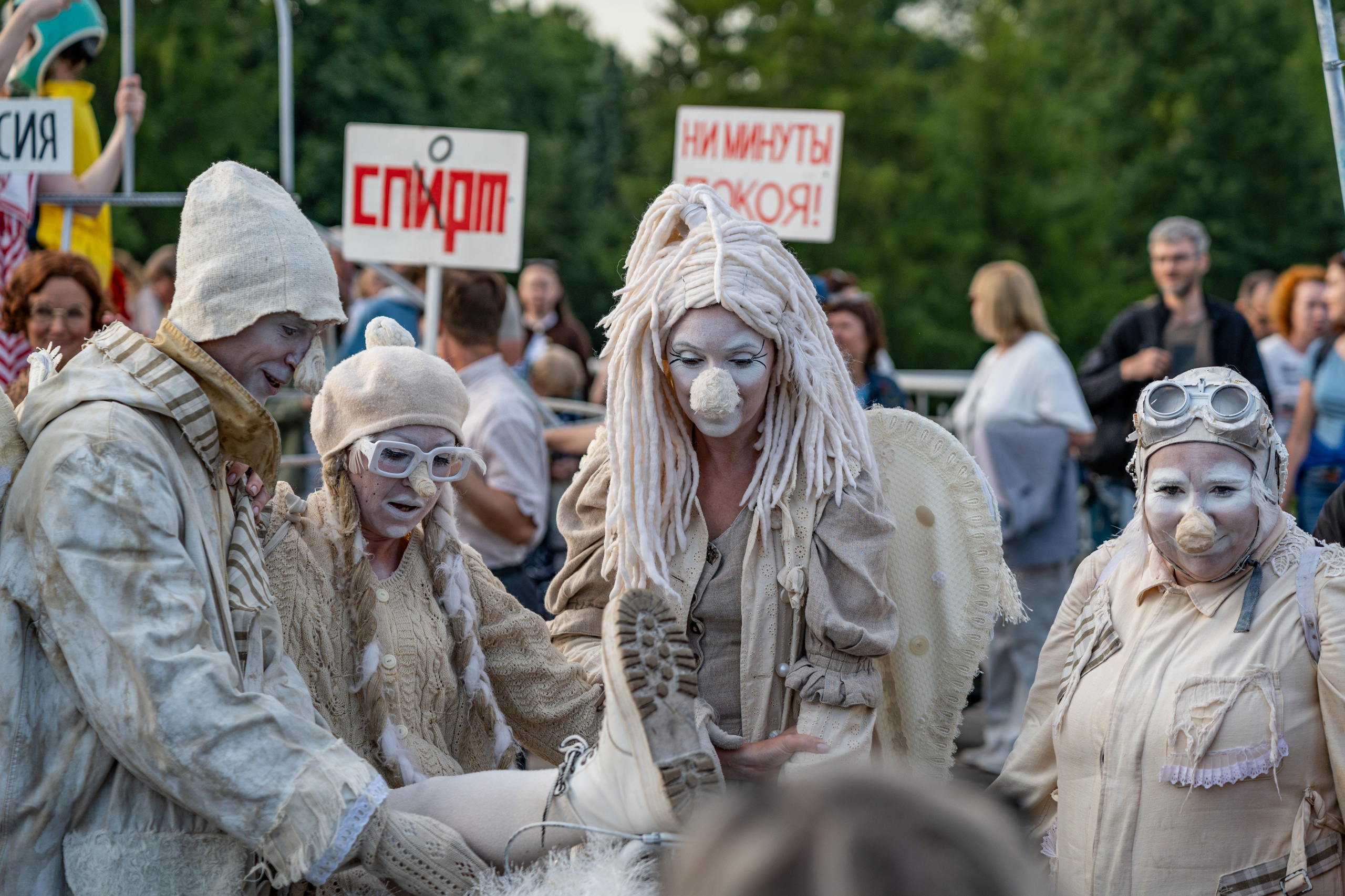 Фестиваль уличных театров Елагин Парк