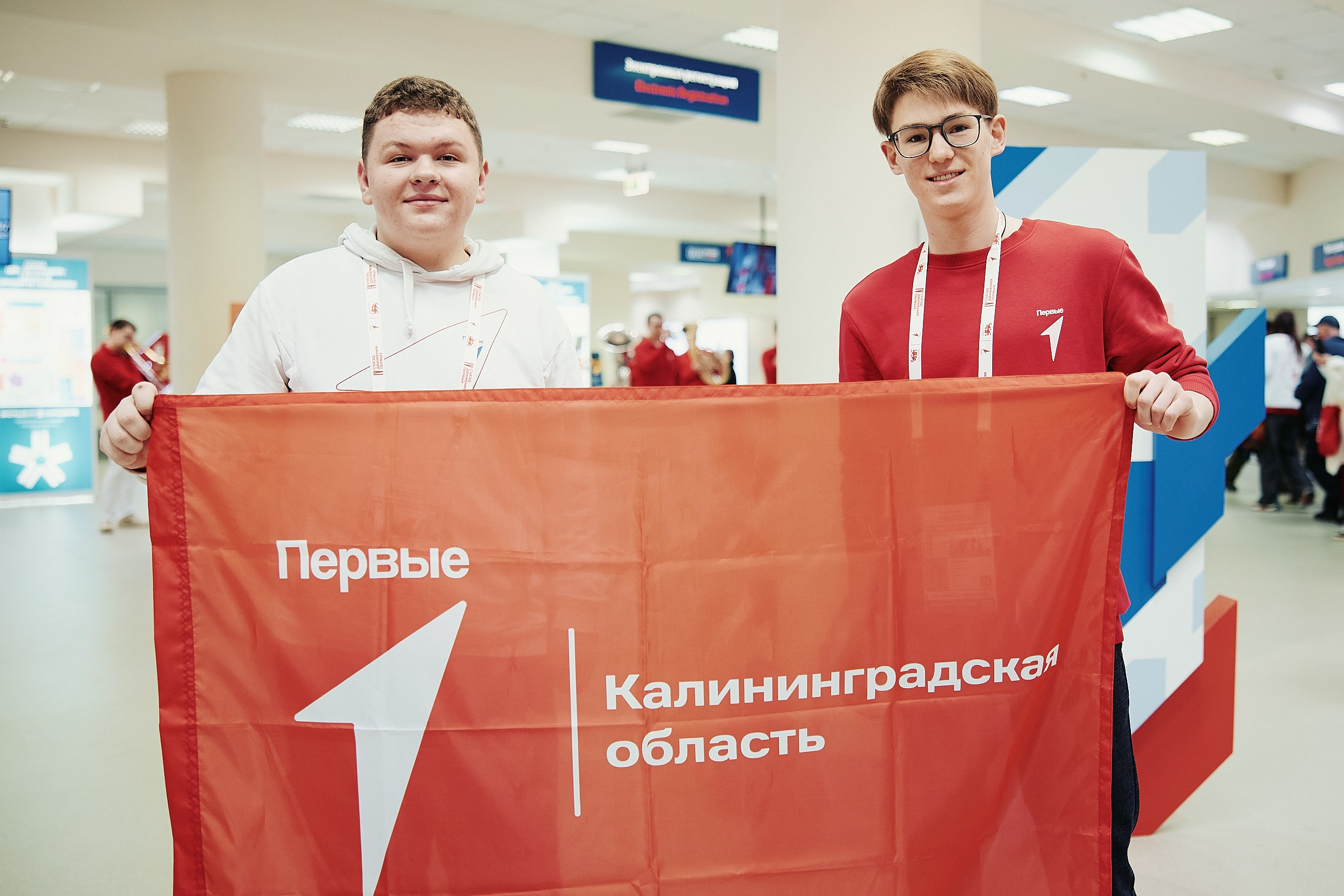 4 Съезд Движения Первых. Репортажная съемка в Москве