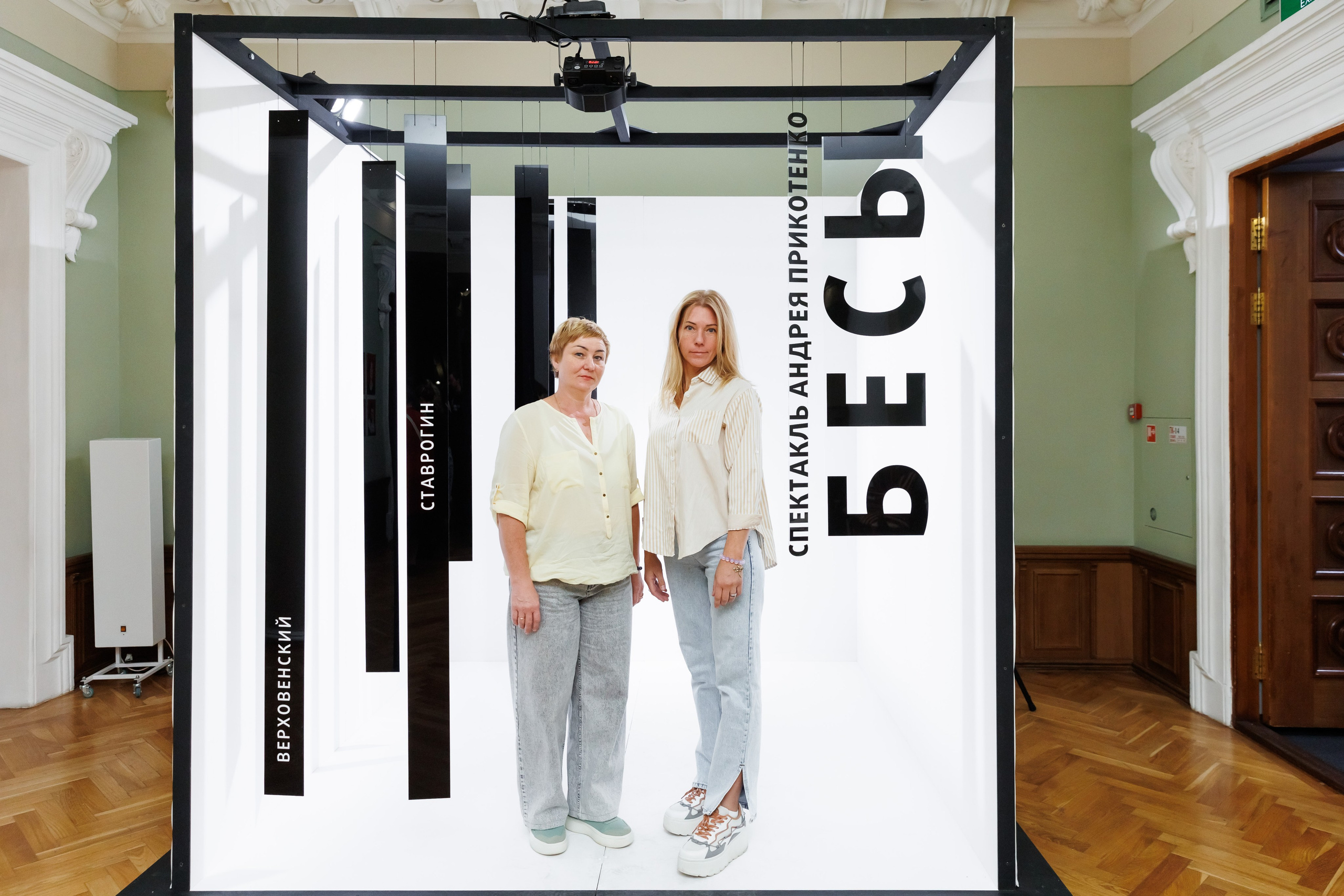 Красный факел — фотозона перед премьерой спектакля. Фотограф Новосибирск — Наталья Гресь