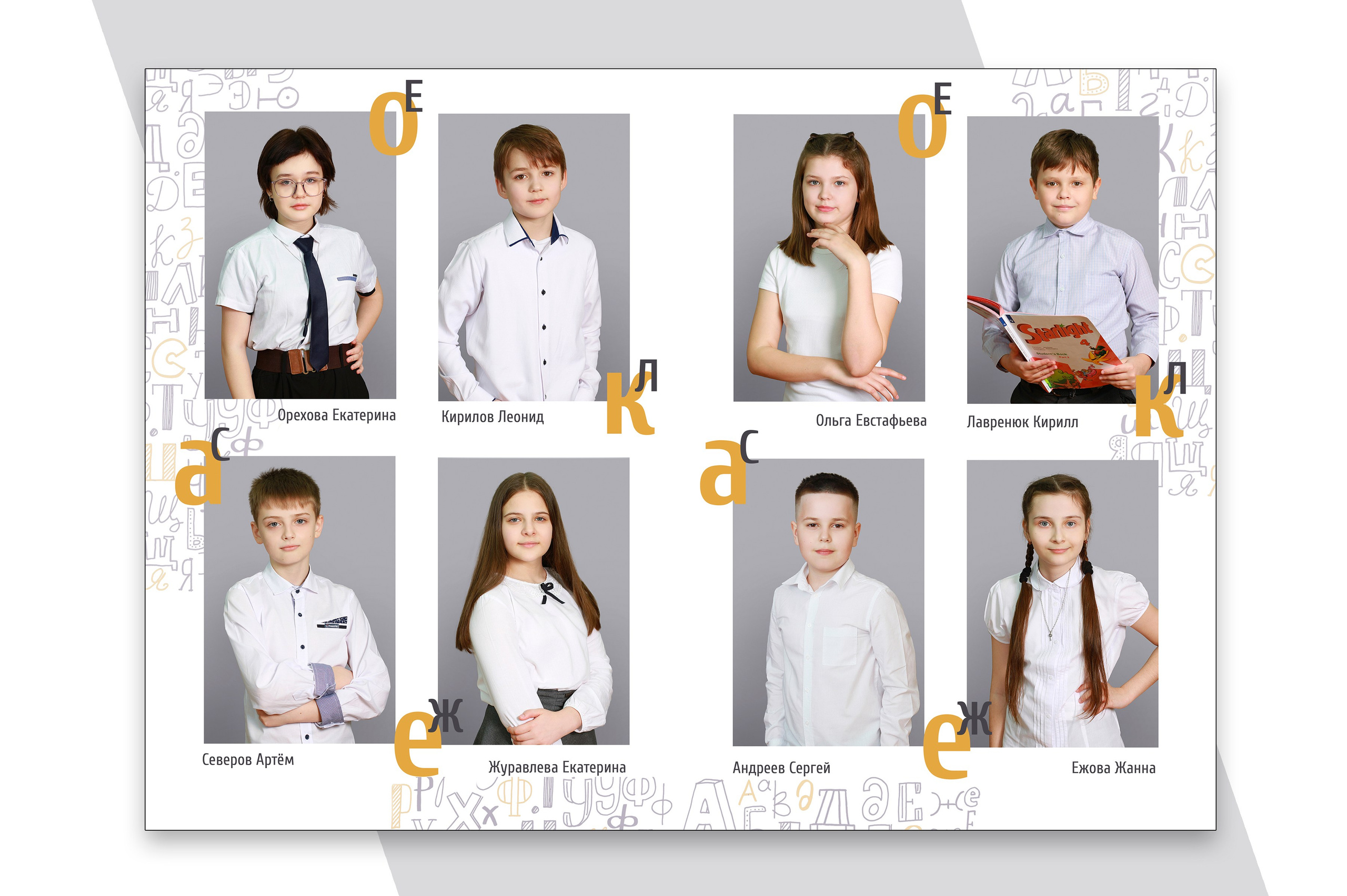 НАЧАЛЬНАЯ ШКОЛА. Выпускные альбомы. Школьный фотограф в Волгограде