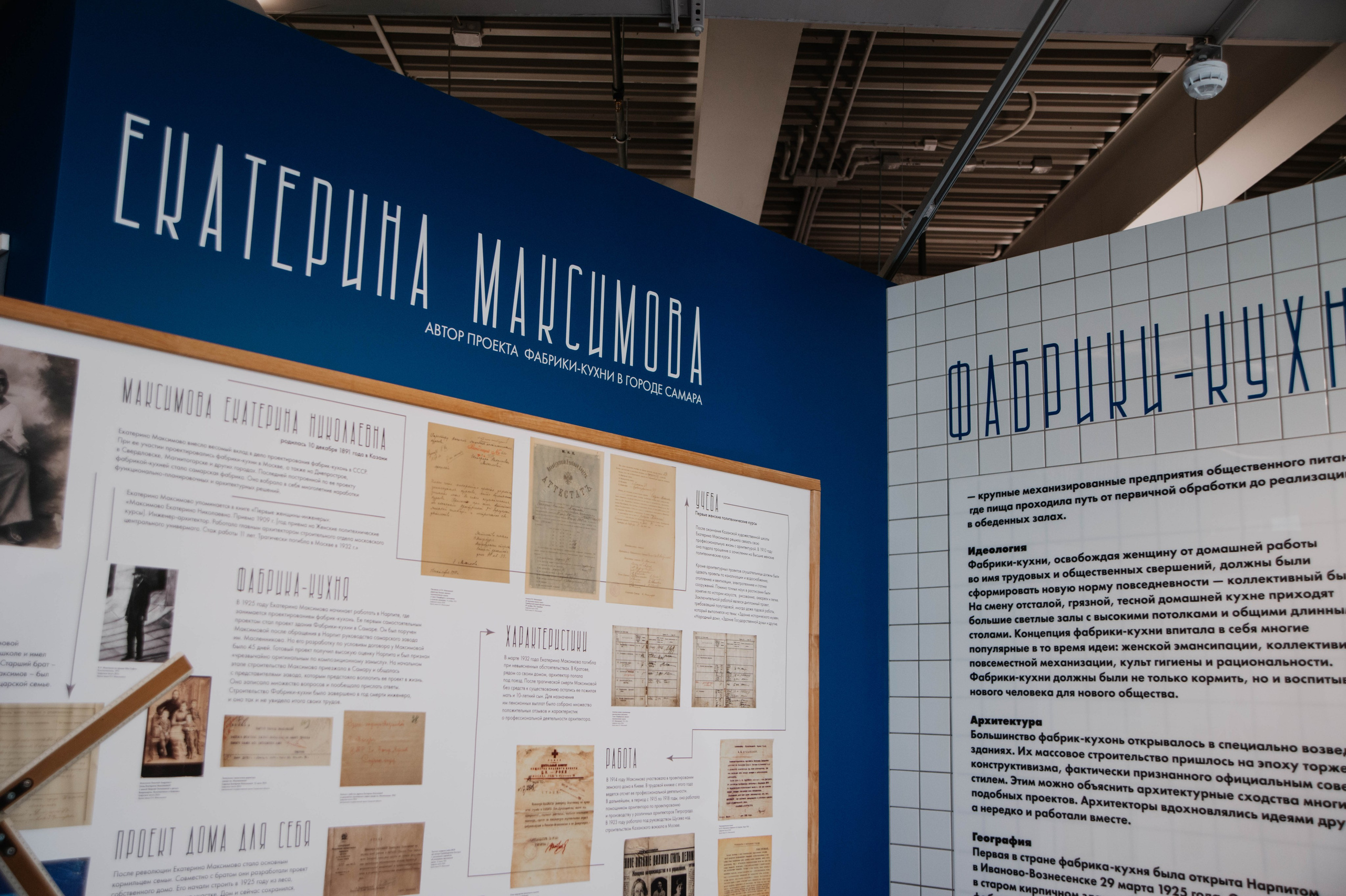 Открытие филиала Третьяковской галереи. Ксения Glossa. Портретный и репортажный фотограф в Самаре