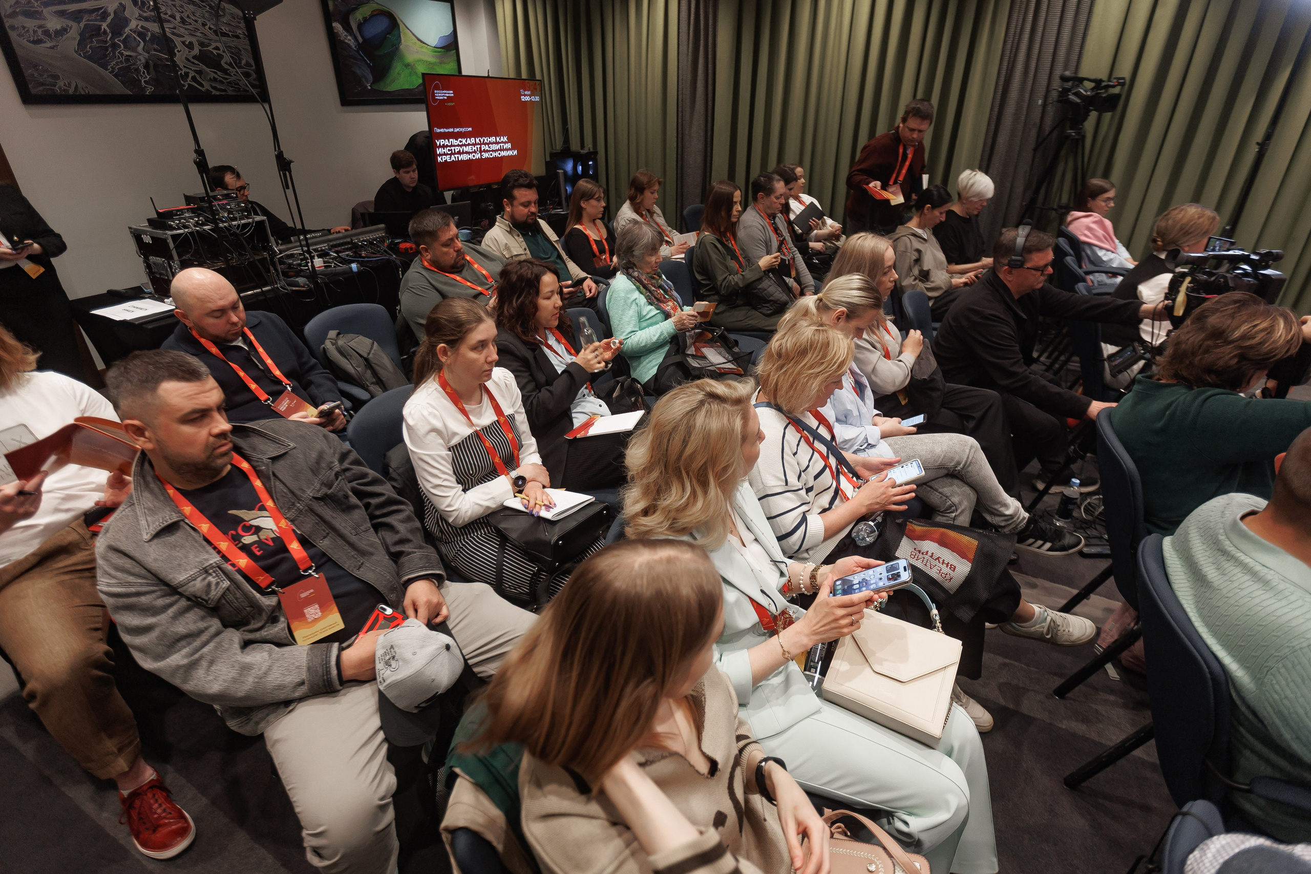 Российская креативная неделя.Урал