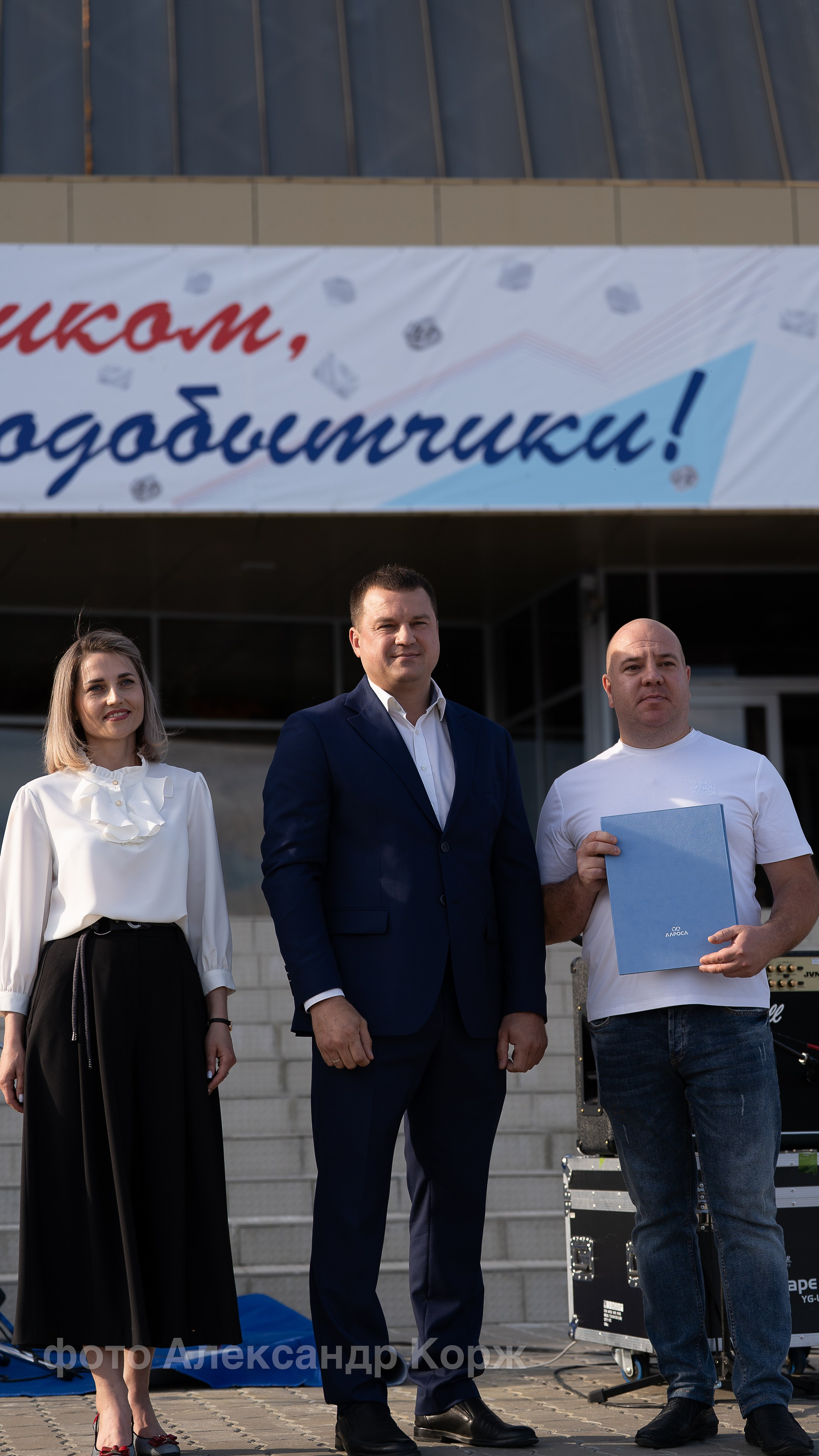 💎Праздничный концерт ко Дню города и Дню алмазодобытчика. Фотографии и видеосъемка, Айхал, Удачный, Якутия. Фотографии Айхал