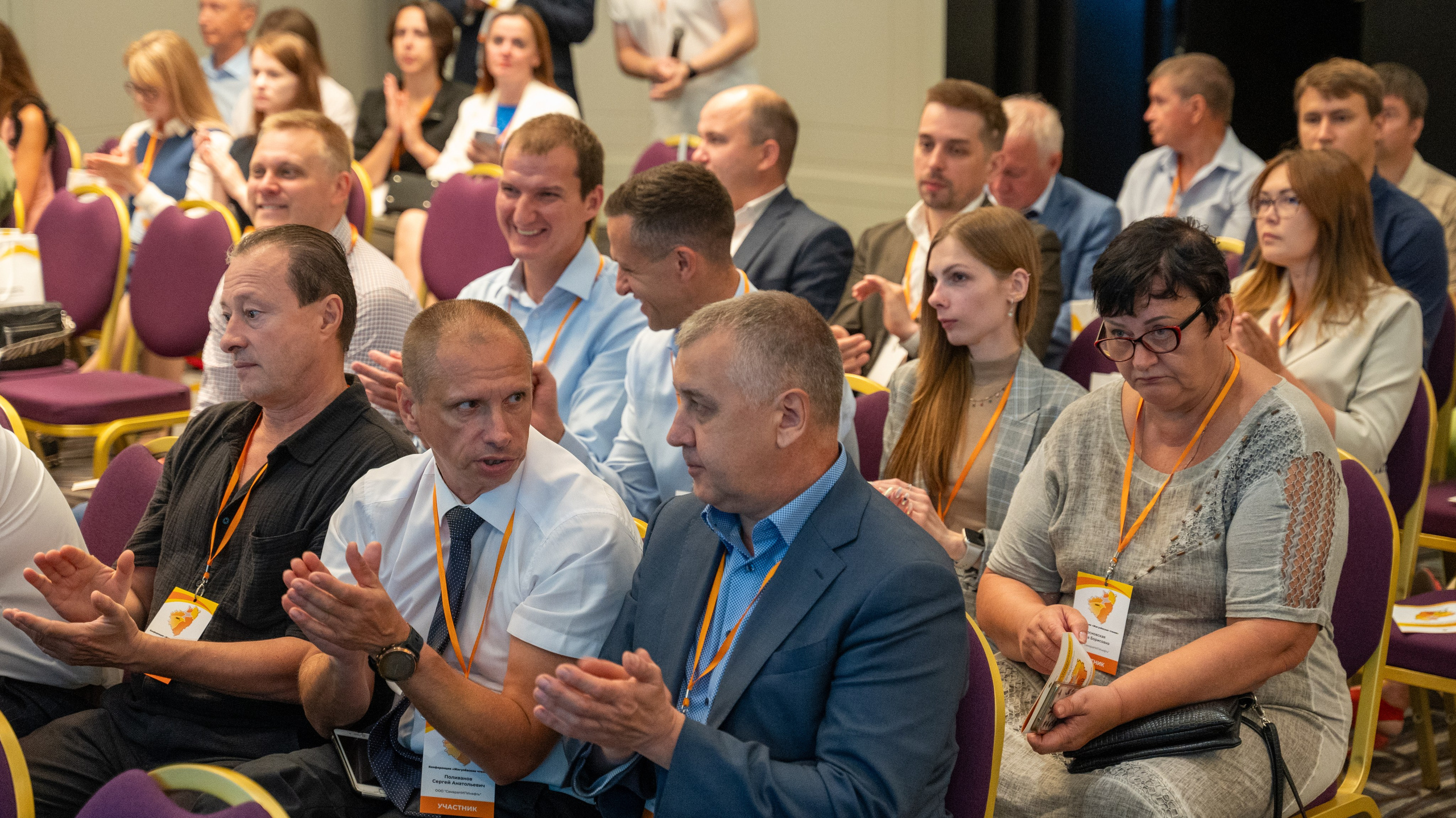 «Жигулевские чтения». Фотограф в Самаре