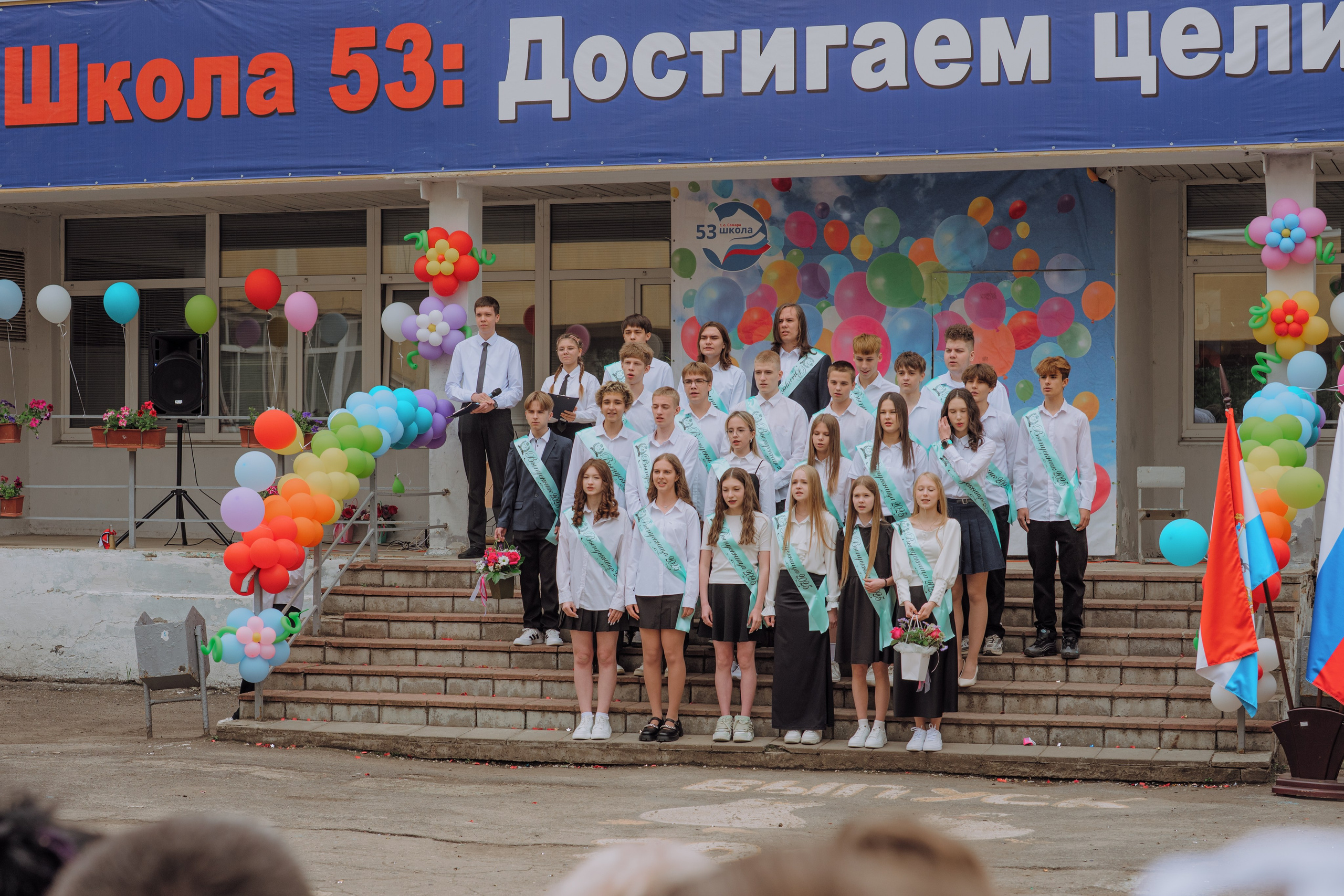 Последний звонок в школе № 53 2025. Фотограф в Самаре