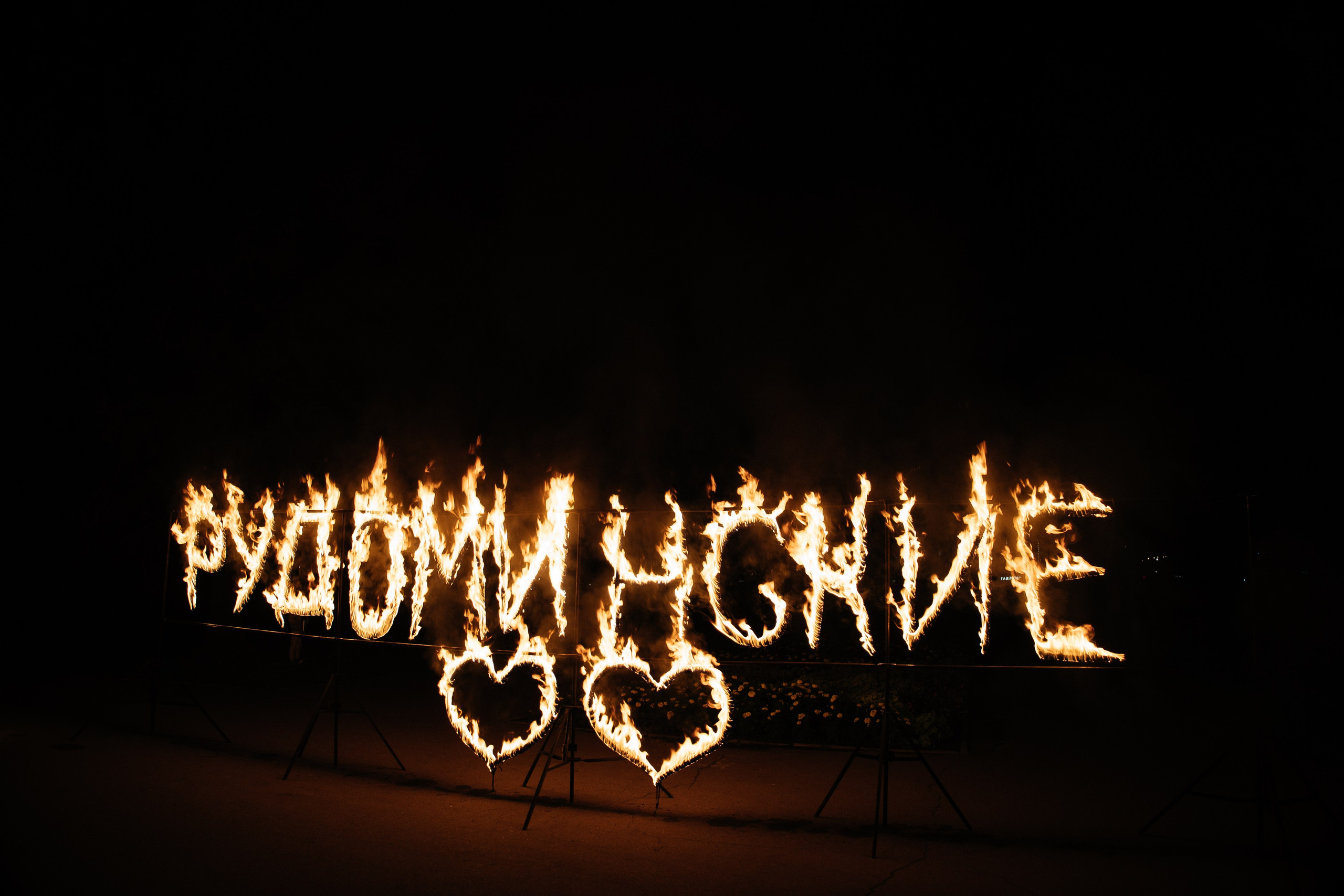 Свадьба полный день. Фотограф в Иркутске