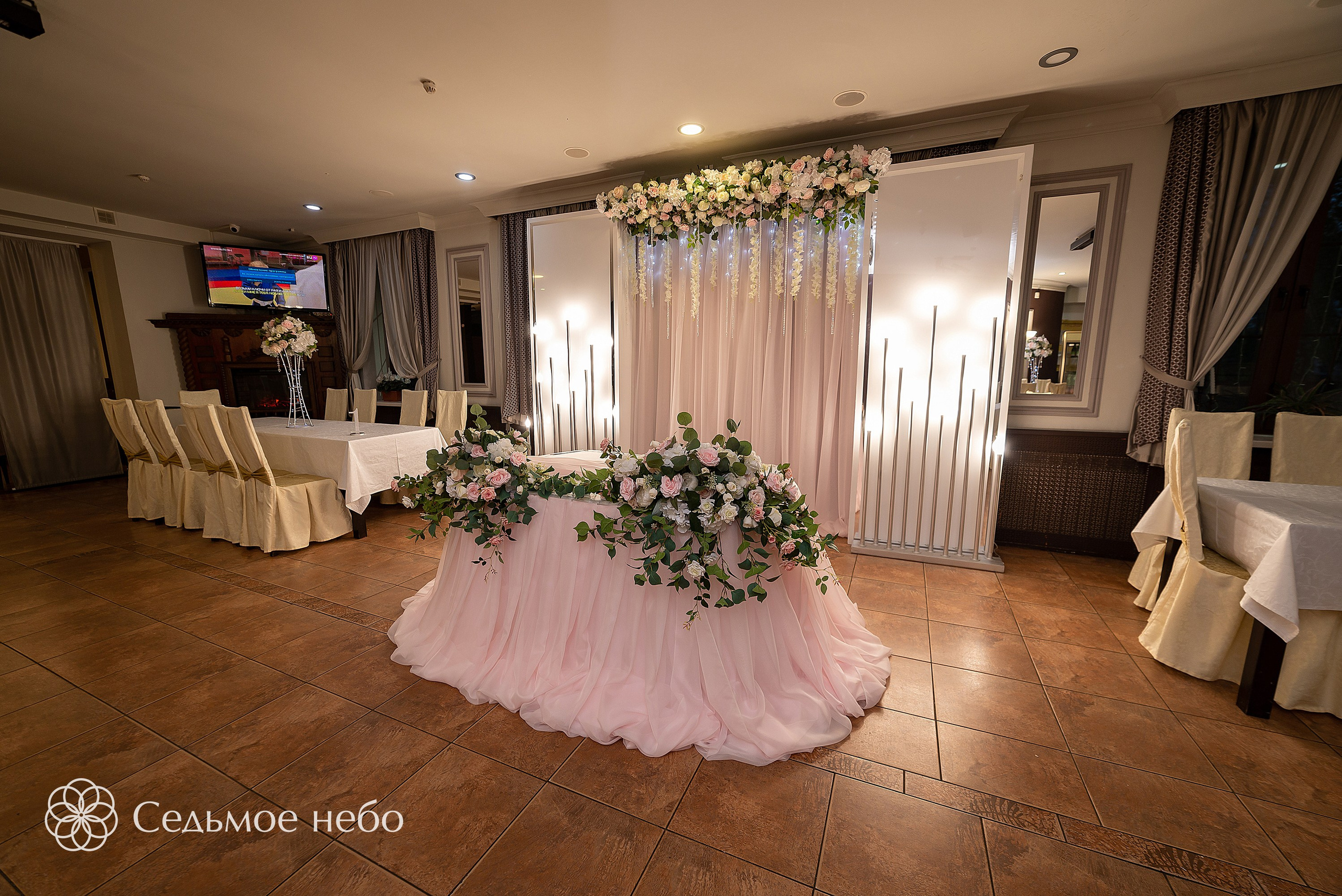 Ярослав & Татьяна. Студия декора Седьмое небо