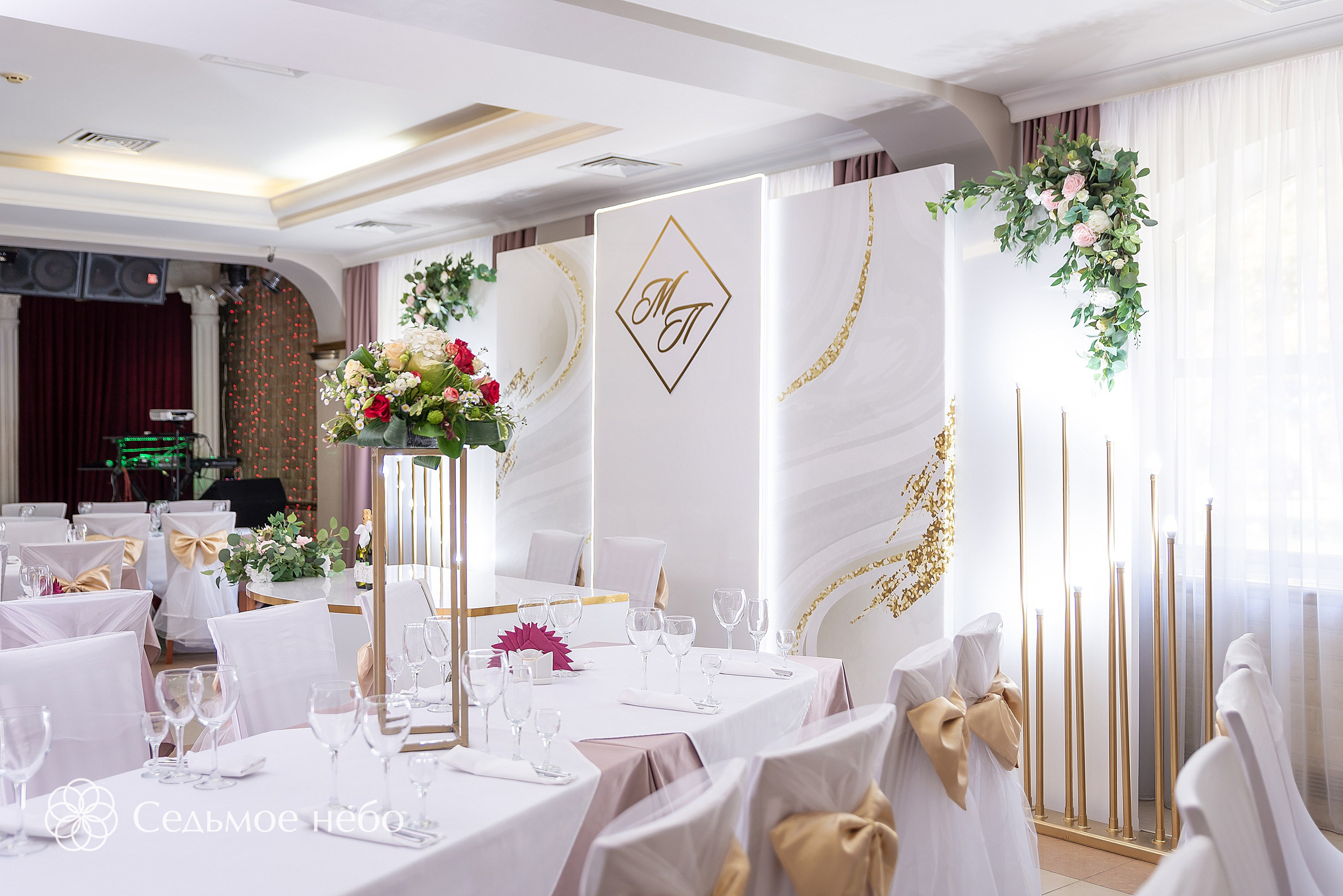 Максим & Полина. Студия декора Седьмое небо