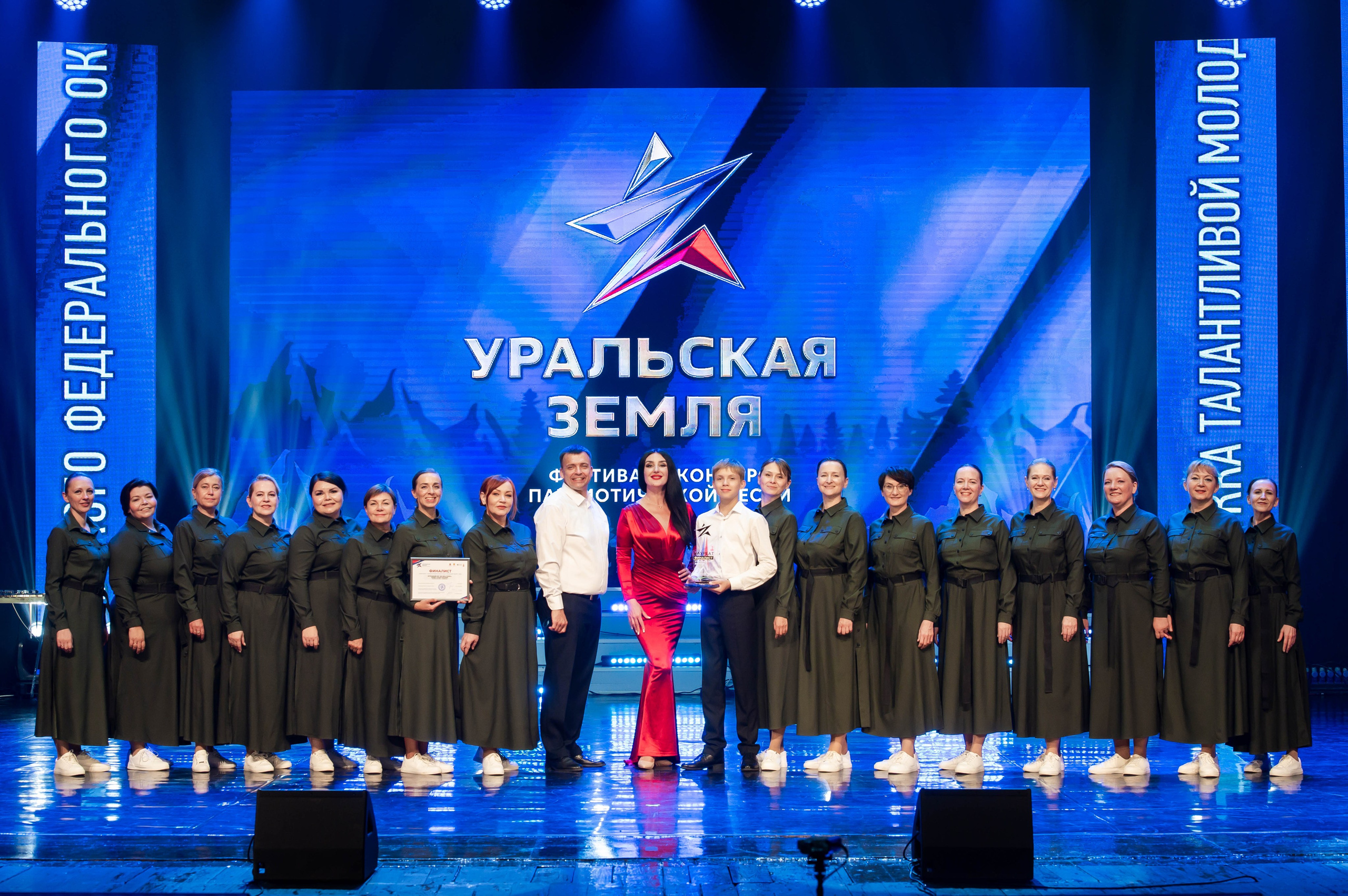 Уральская земля. Фотограф — Игорь Ушаков