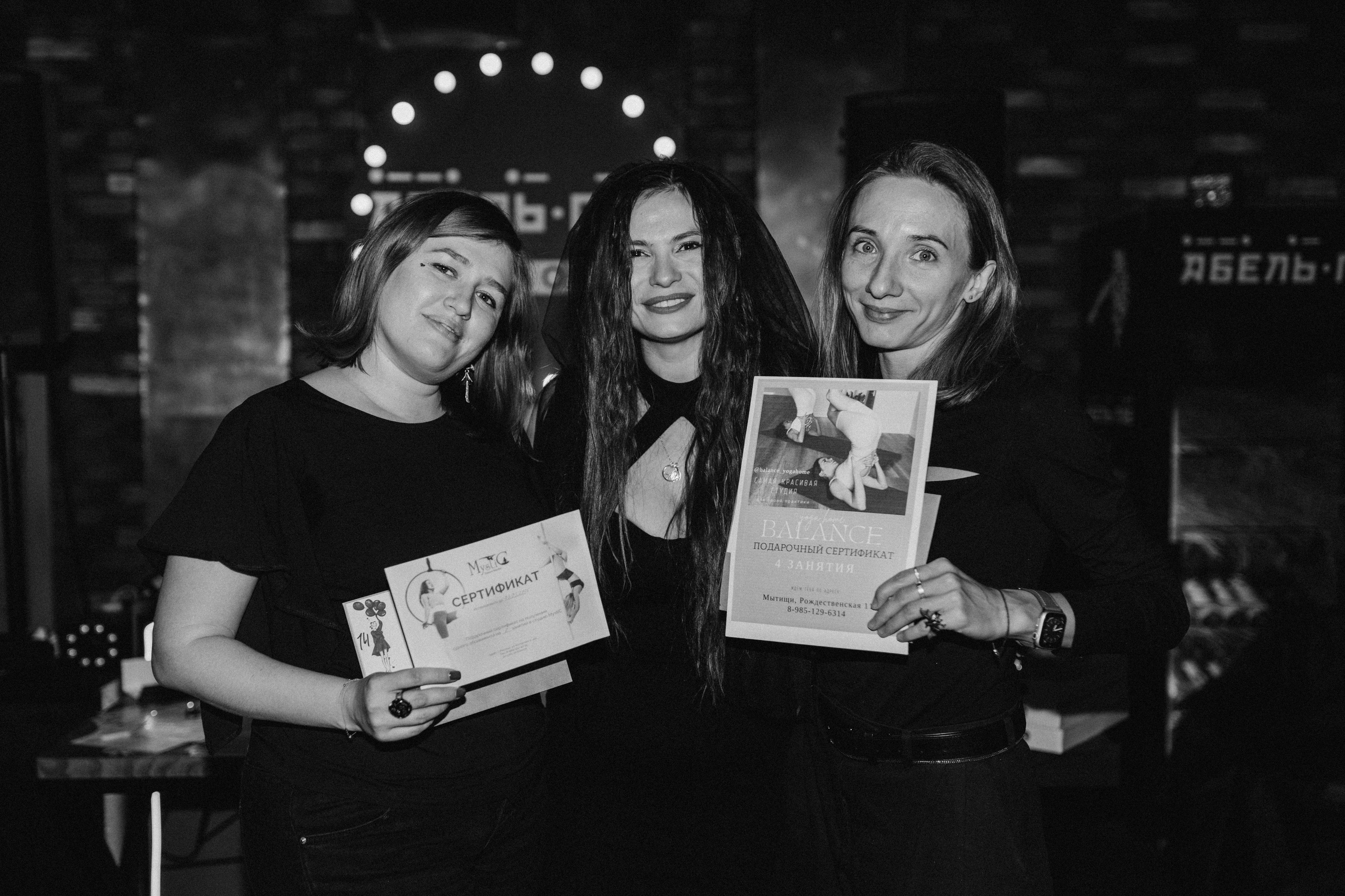 Квиз I MOM'S. Свадебный фотограф. Москва и Московская Область